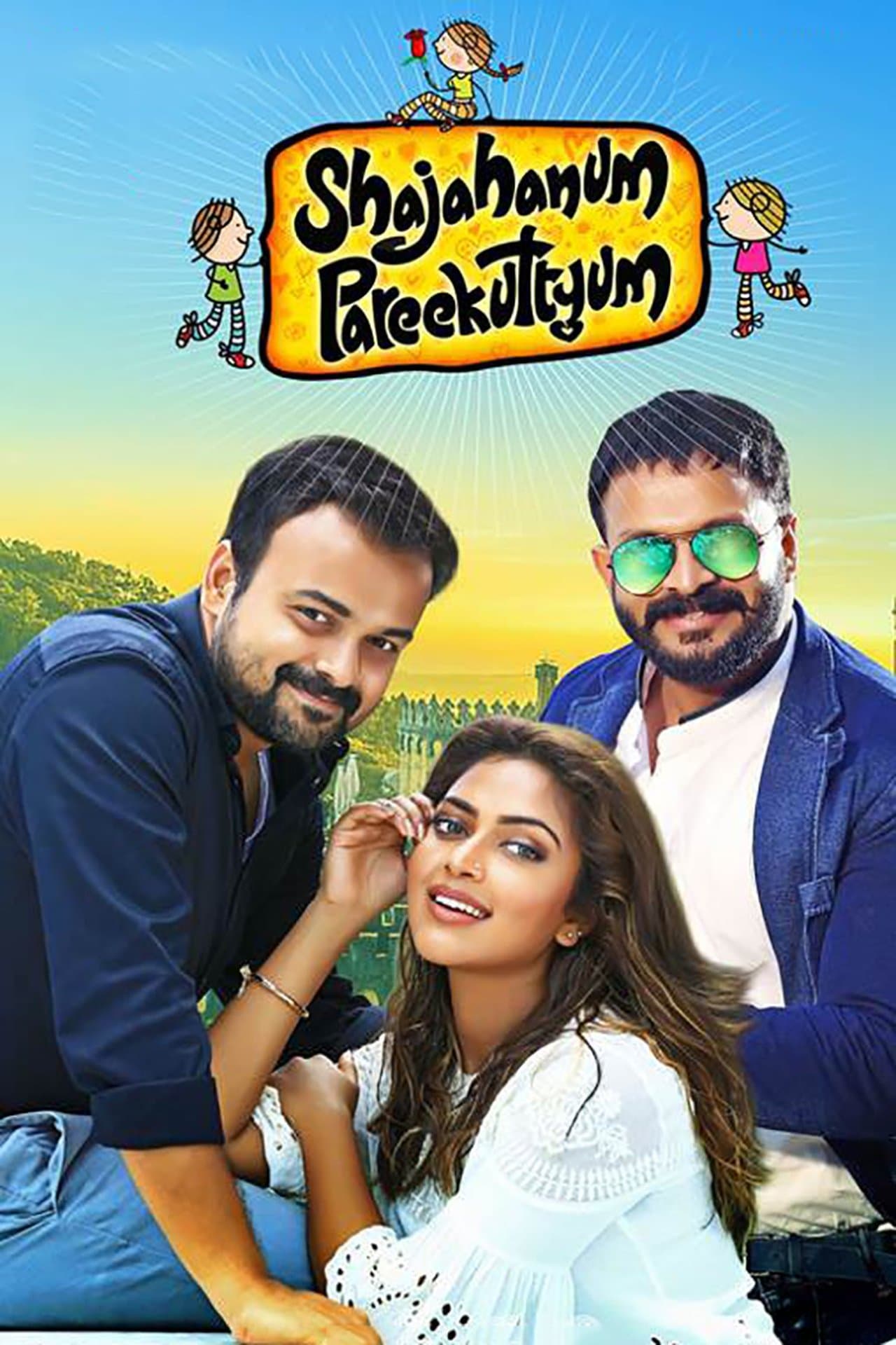 Shajahanum Pareekuttiyum preview 2