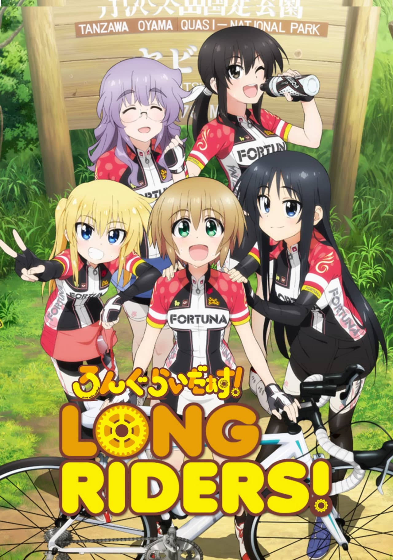Long Riders! preview 2