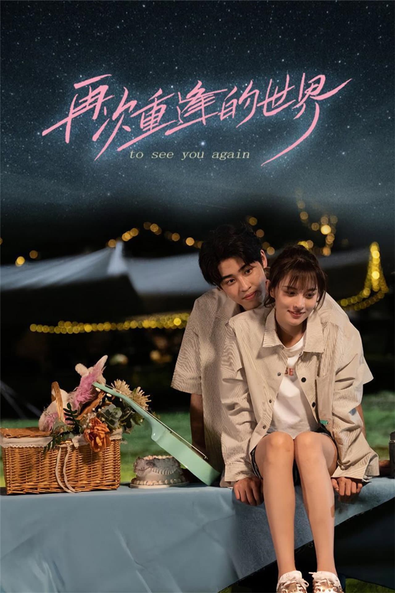 To See You Again preview 1