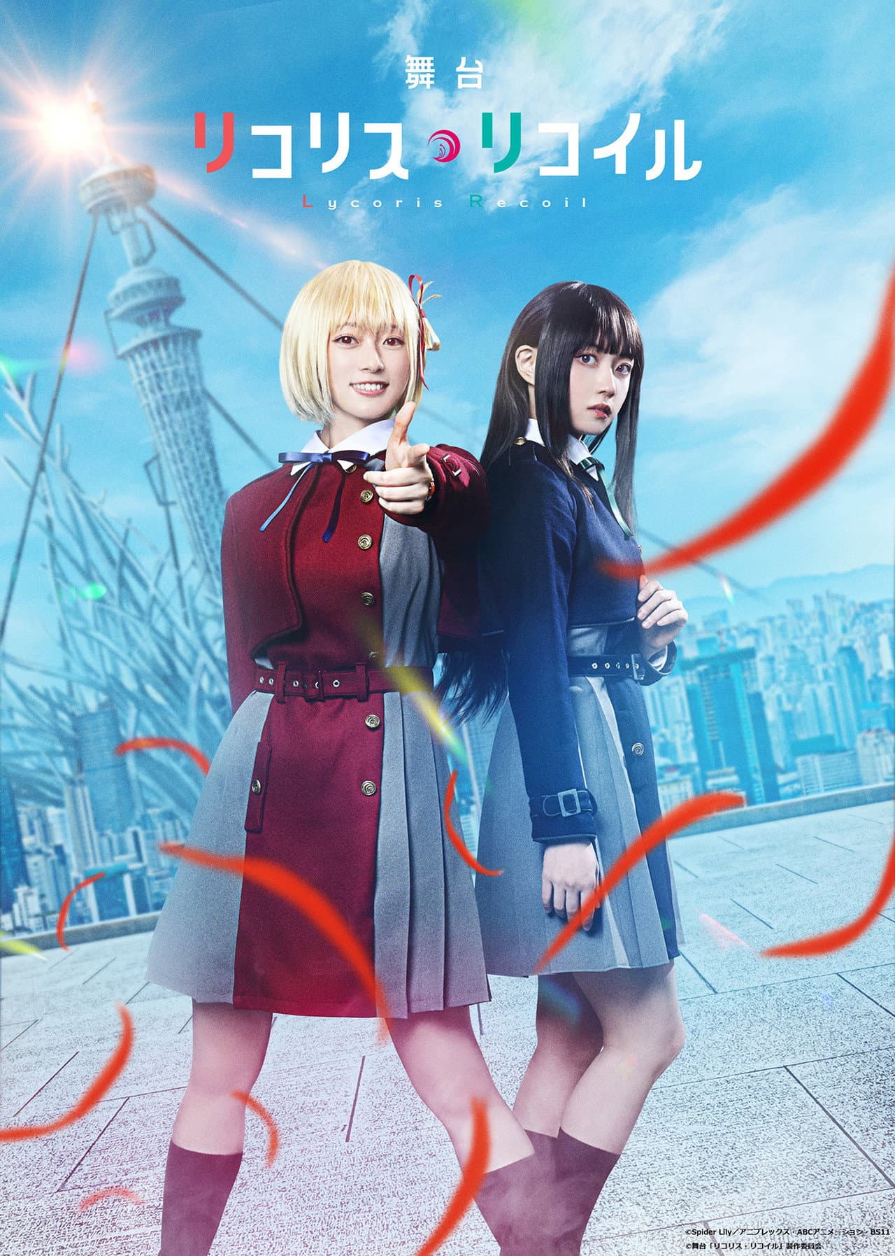 Lycoris Recoil preview 2