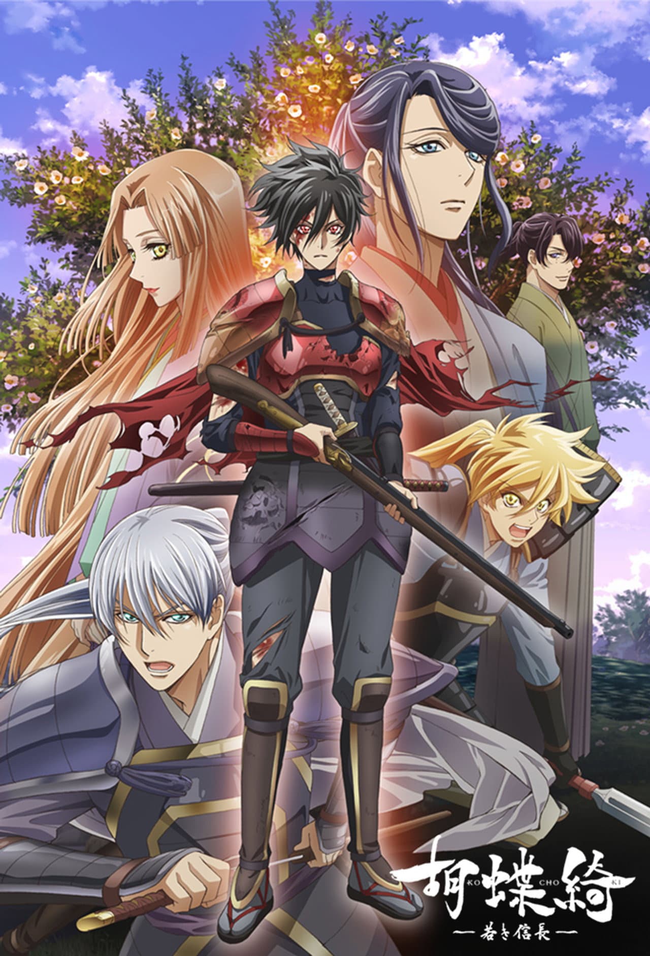 Gorgeous Butterfly: Young Nobunaga preview 2