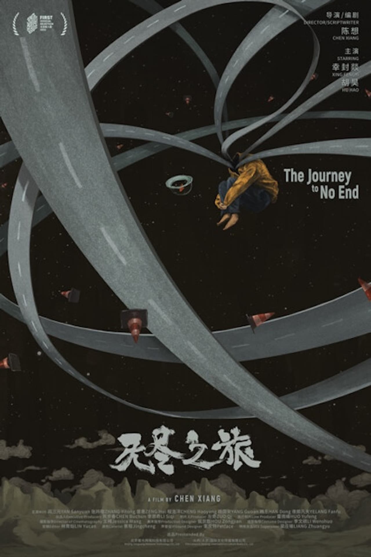 The Journey to No End preview 1