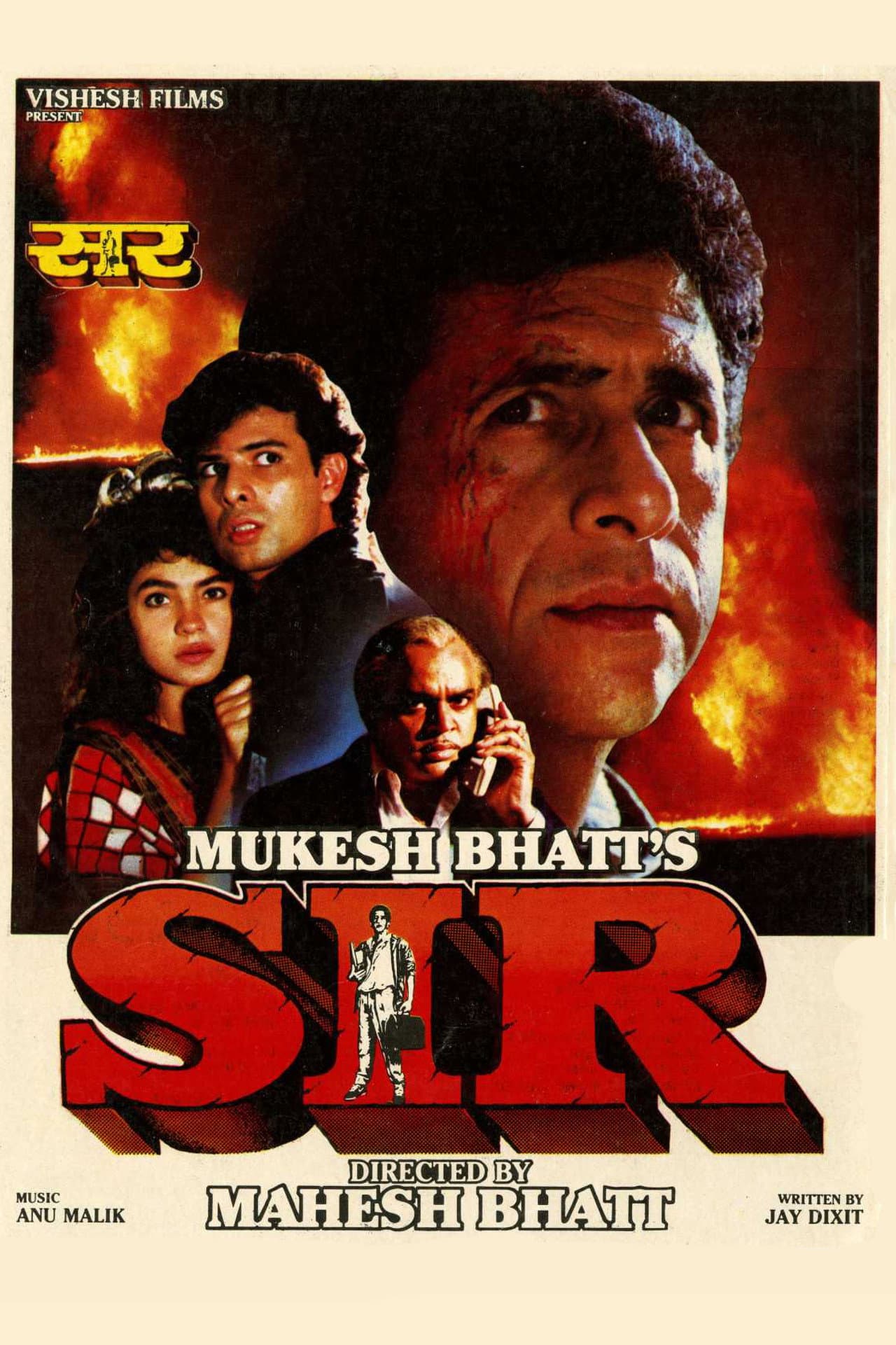 Sir preview 2