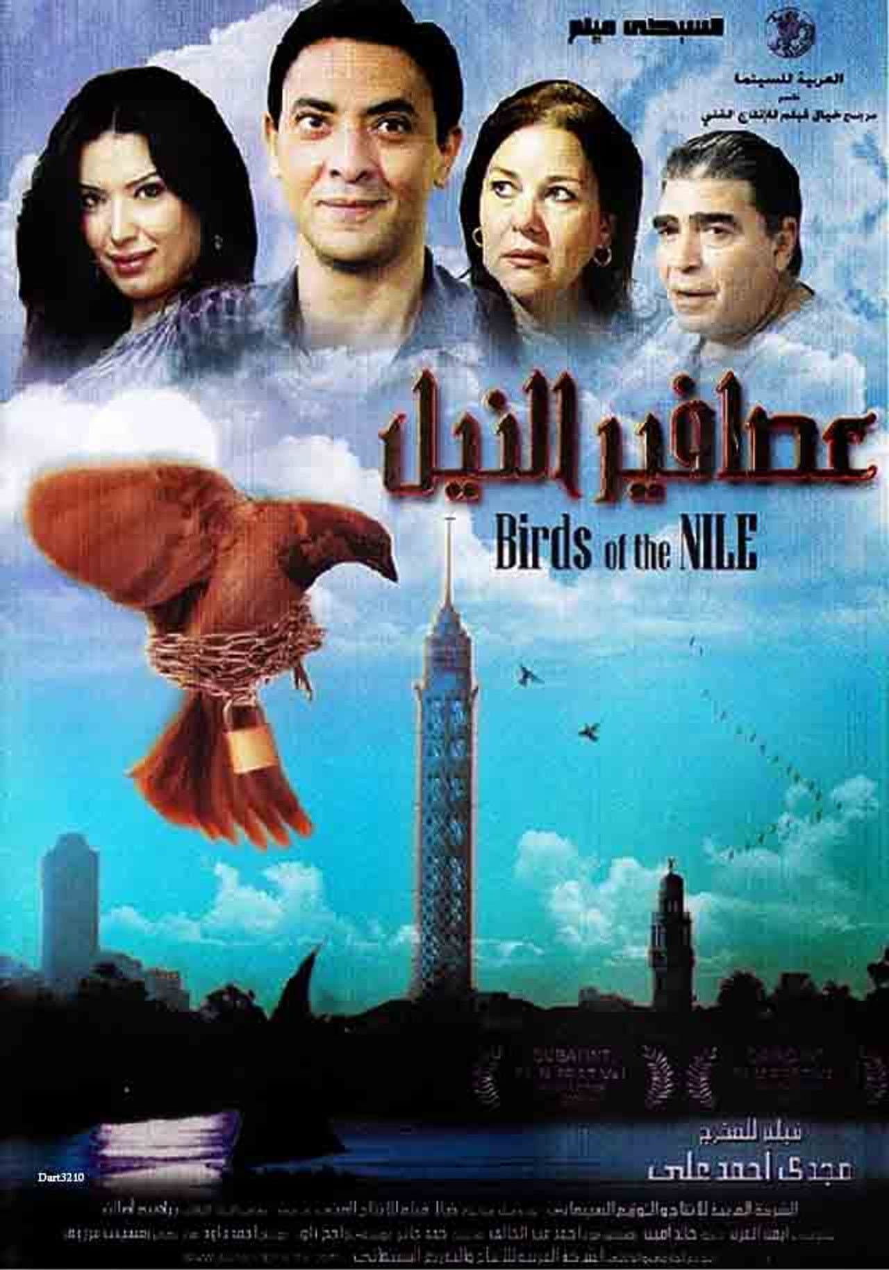 Birds of the Nile preview 1