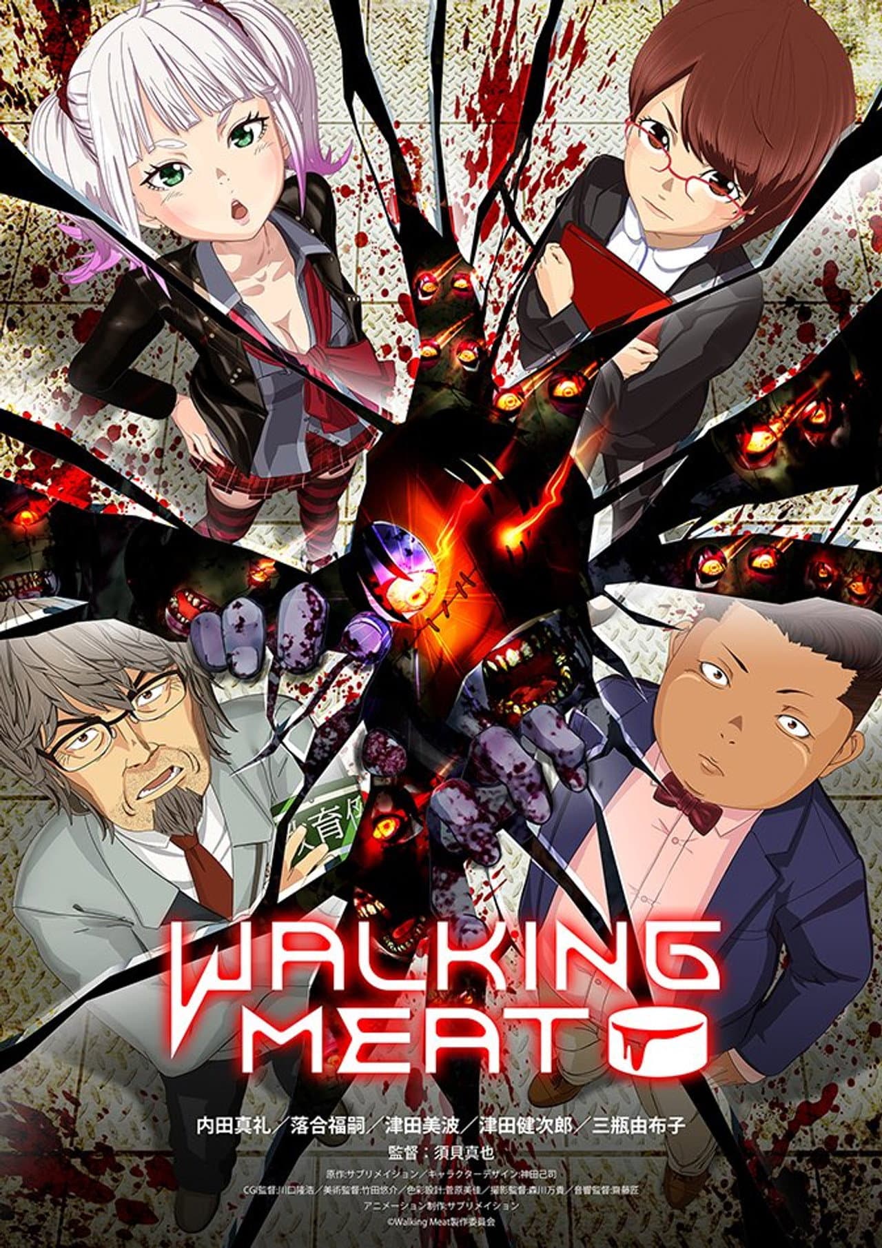 Walking Meat preview 2