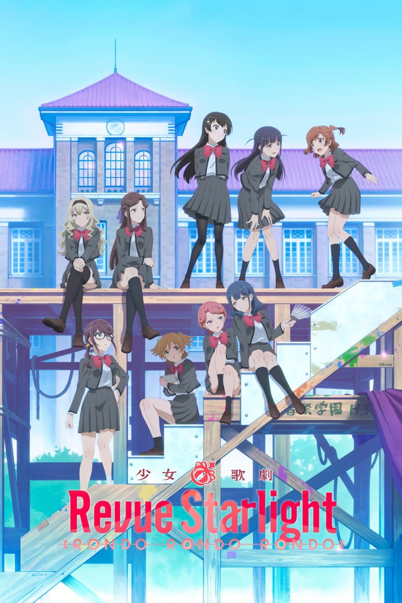 Revue Starlight: Rondo Rondo Rondo preview 2
