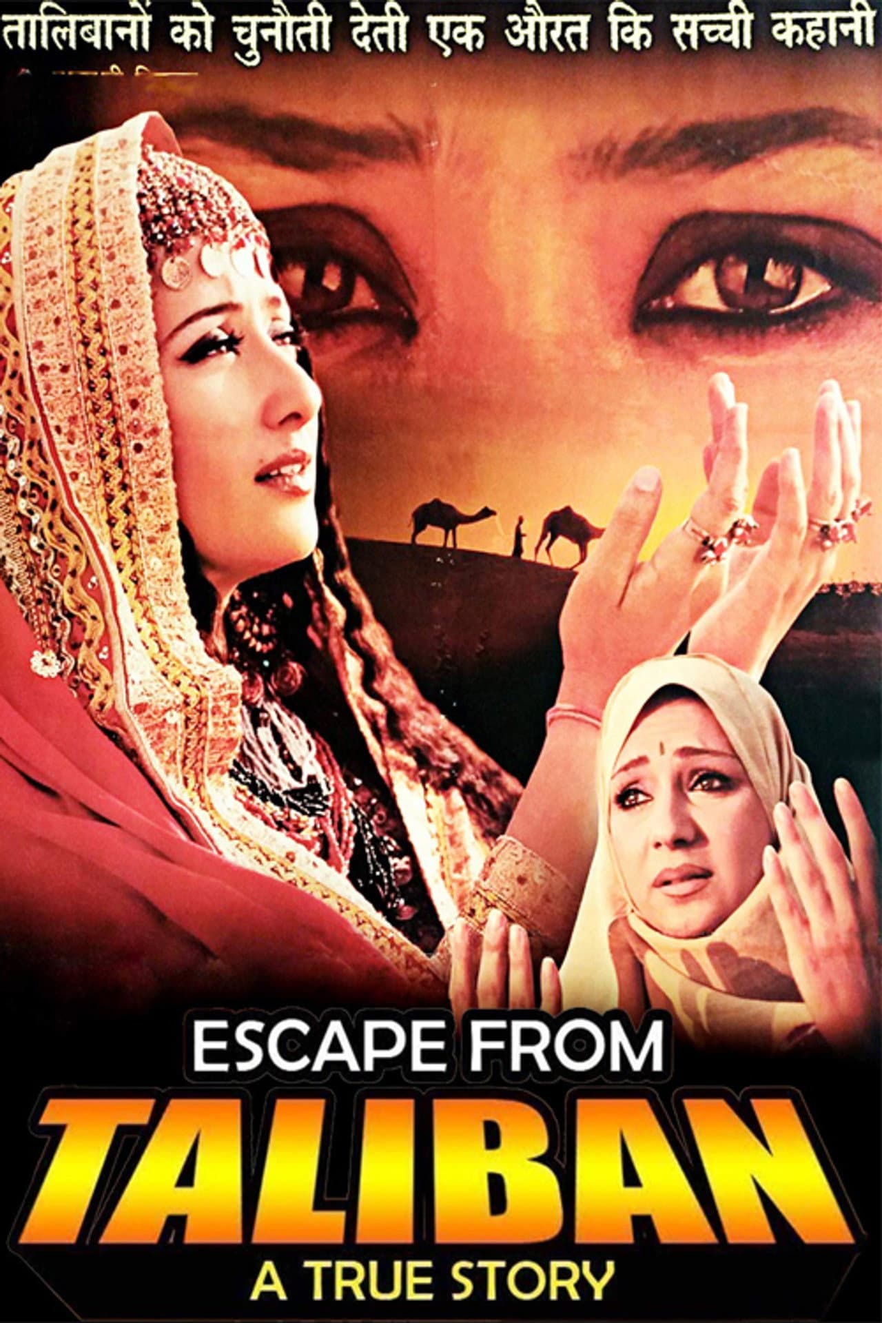 Escape From Taliban preview 2