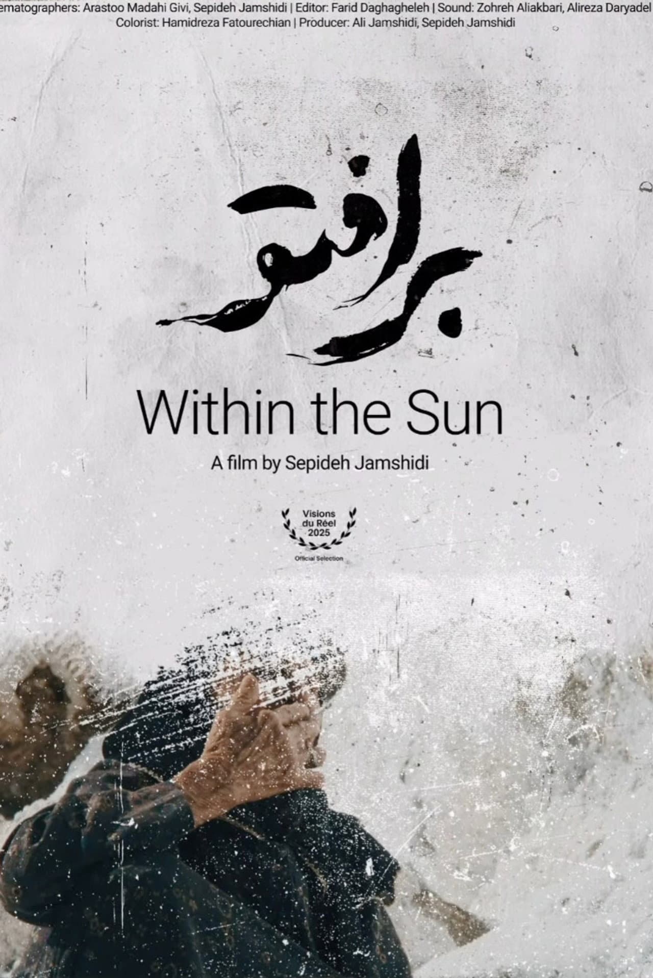 Within the Sun preview 1