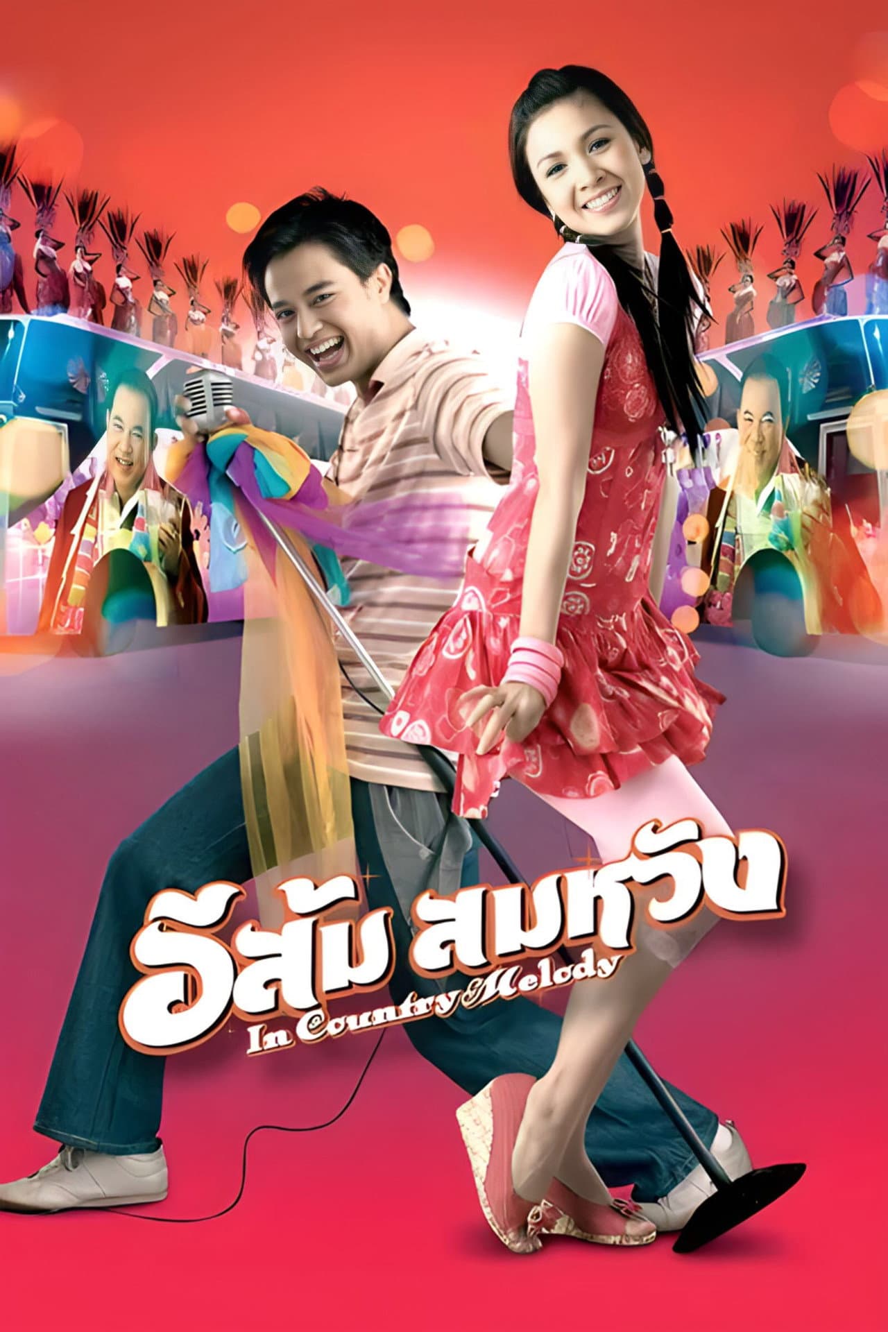In Country Melody preview 2