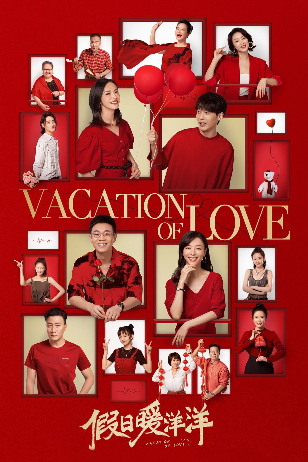 Vacation of Love preview 2