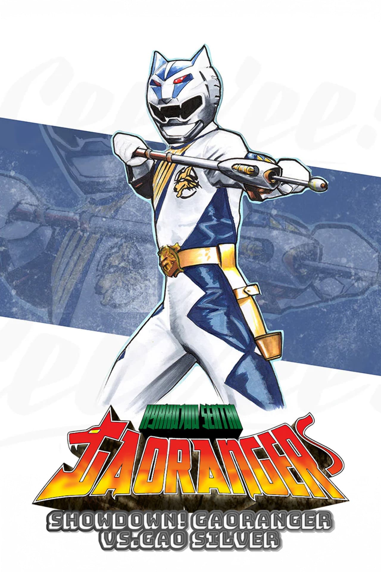 Hyakujuu Sentai Gaoranger Super Video: Showdown! Gaoranger vs. Gao Silver preview 2