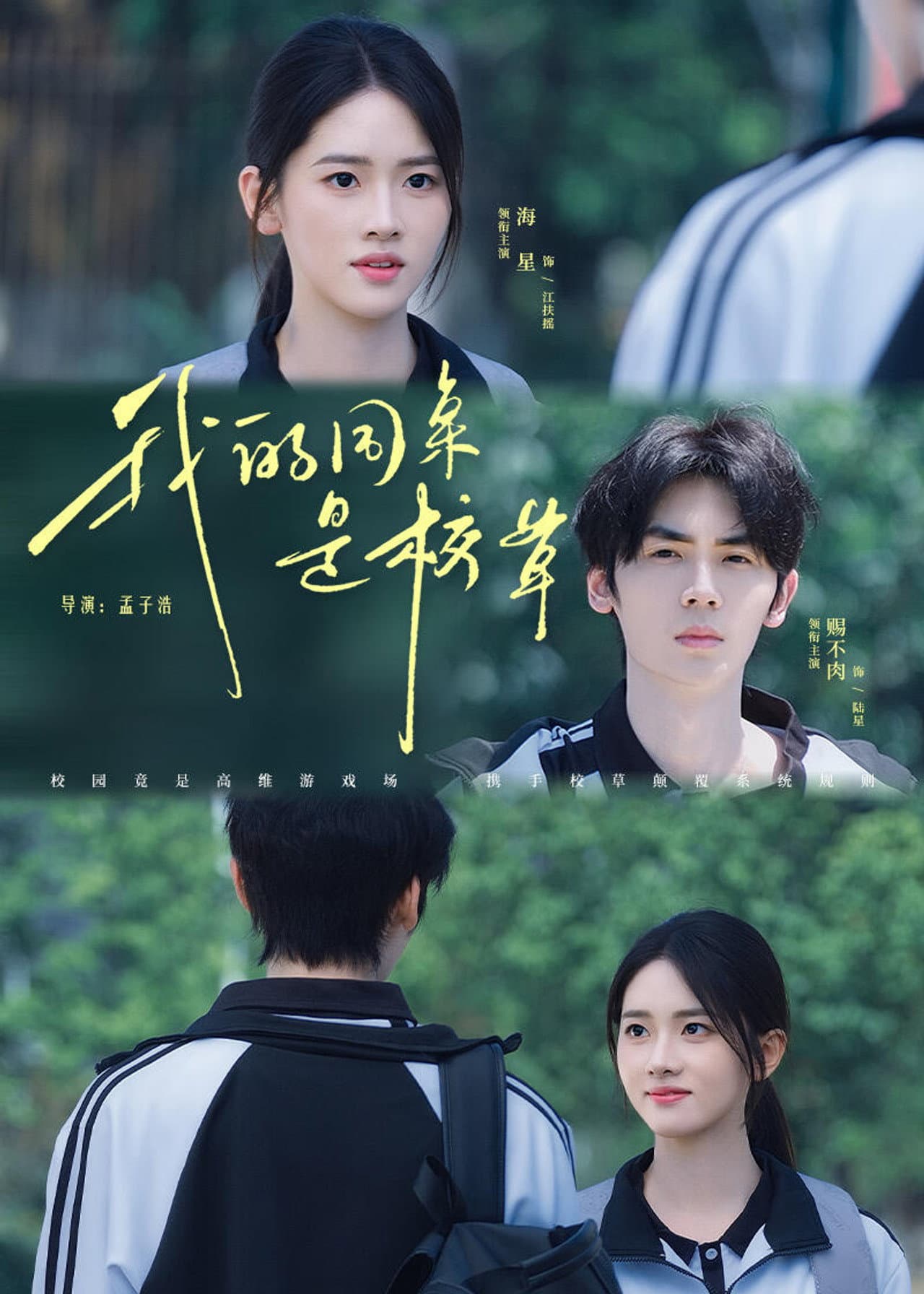 Season 1