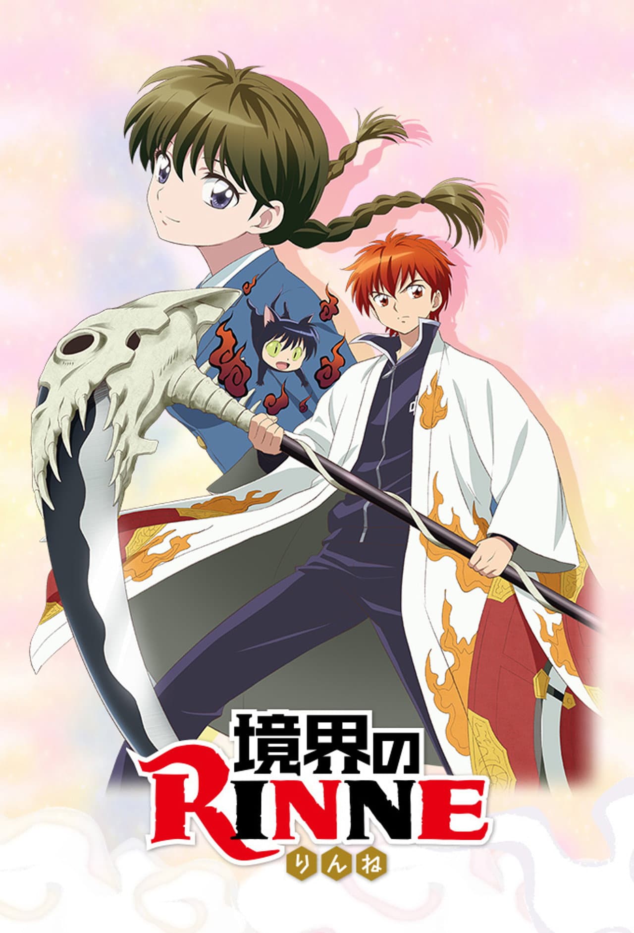 Rin-ne preview 2