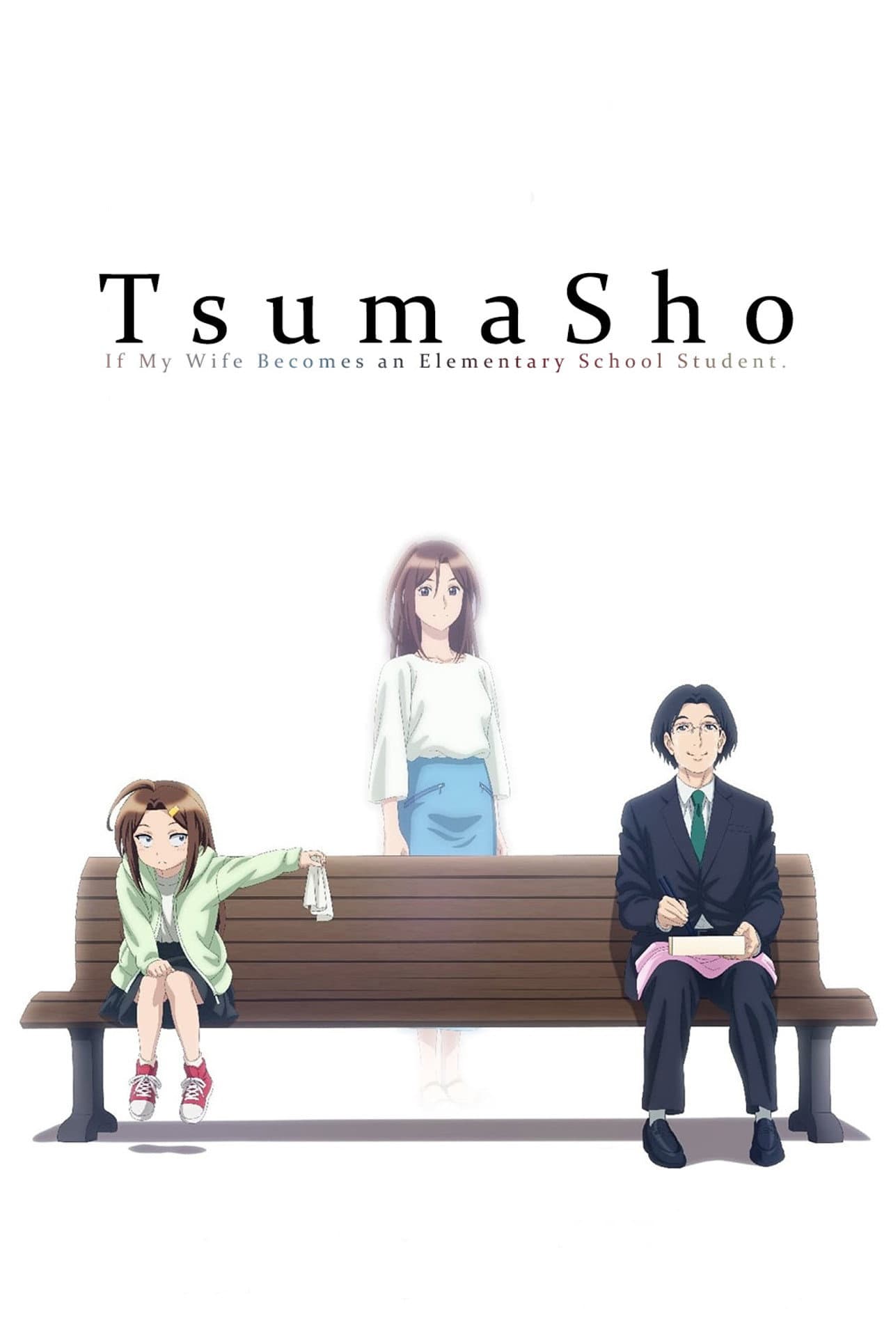 TsumaSho preview 2