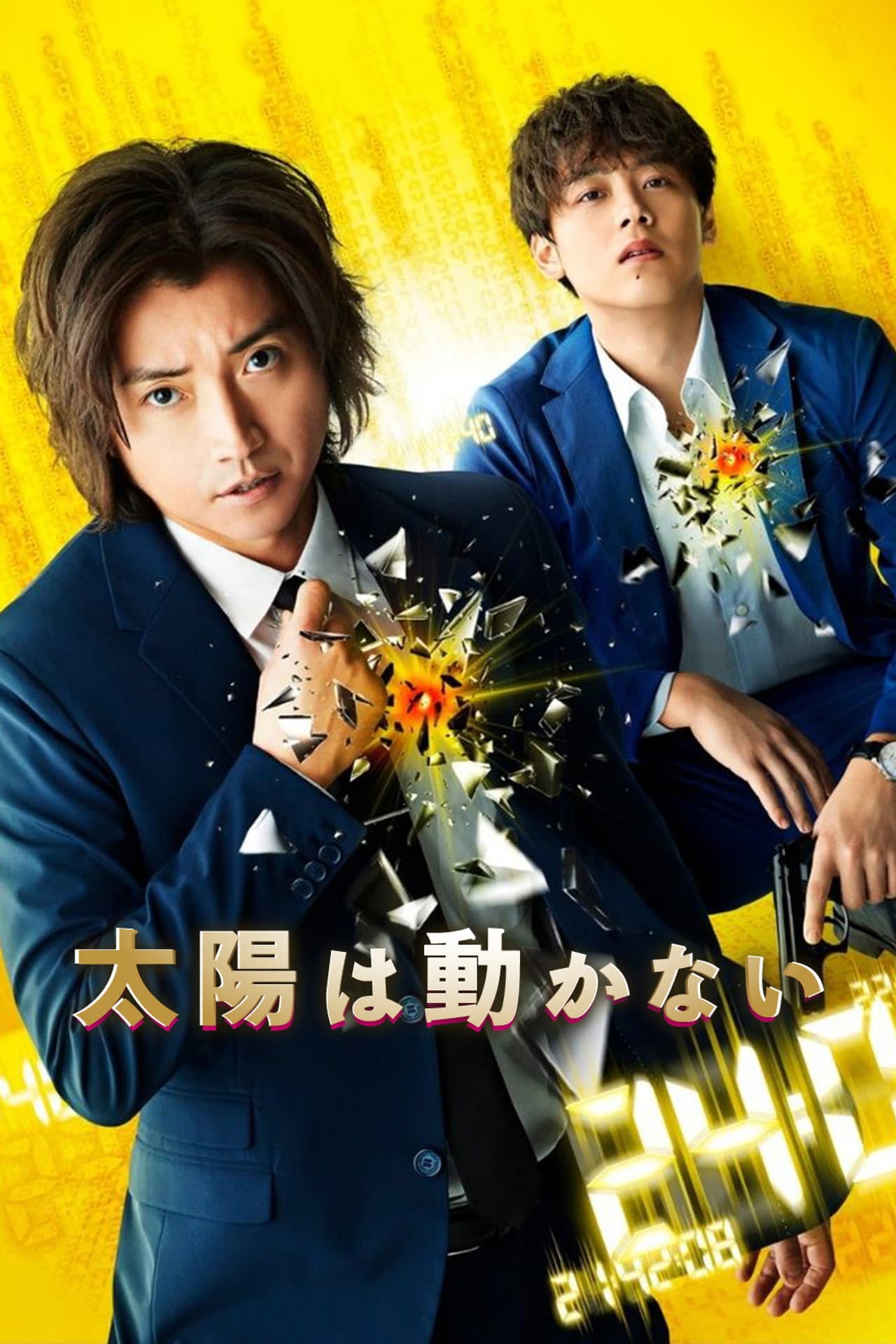 The Sun Stands Still preview 2