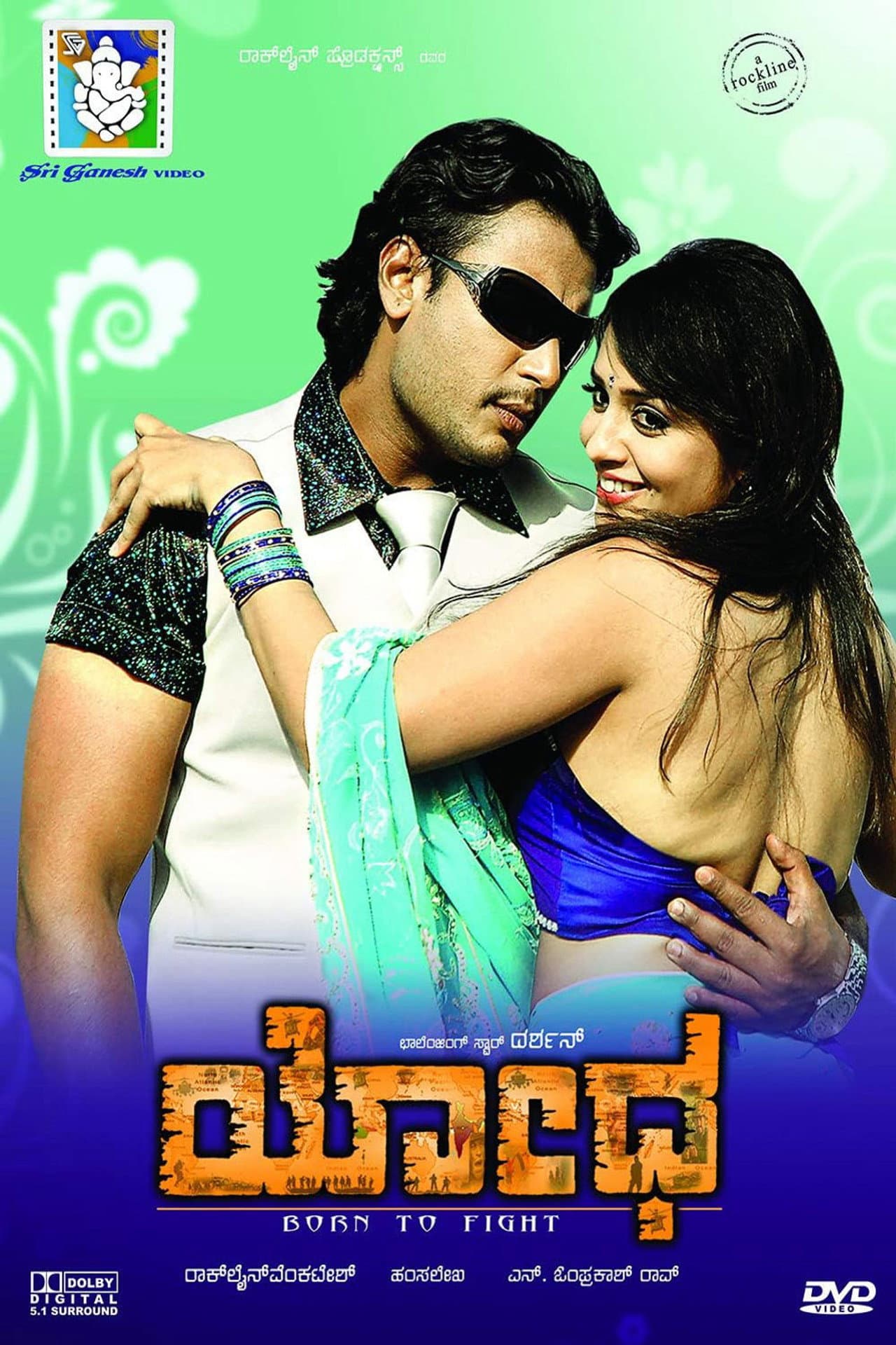 Yodha preview 2