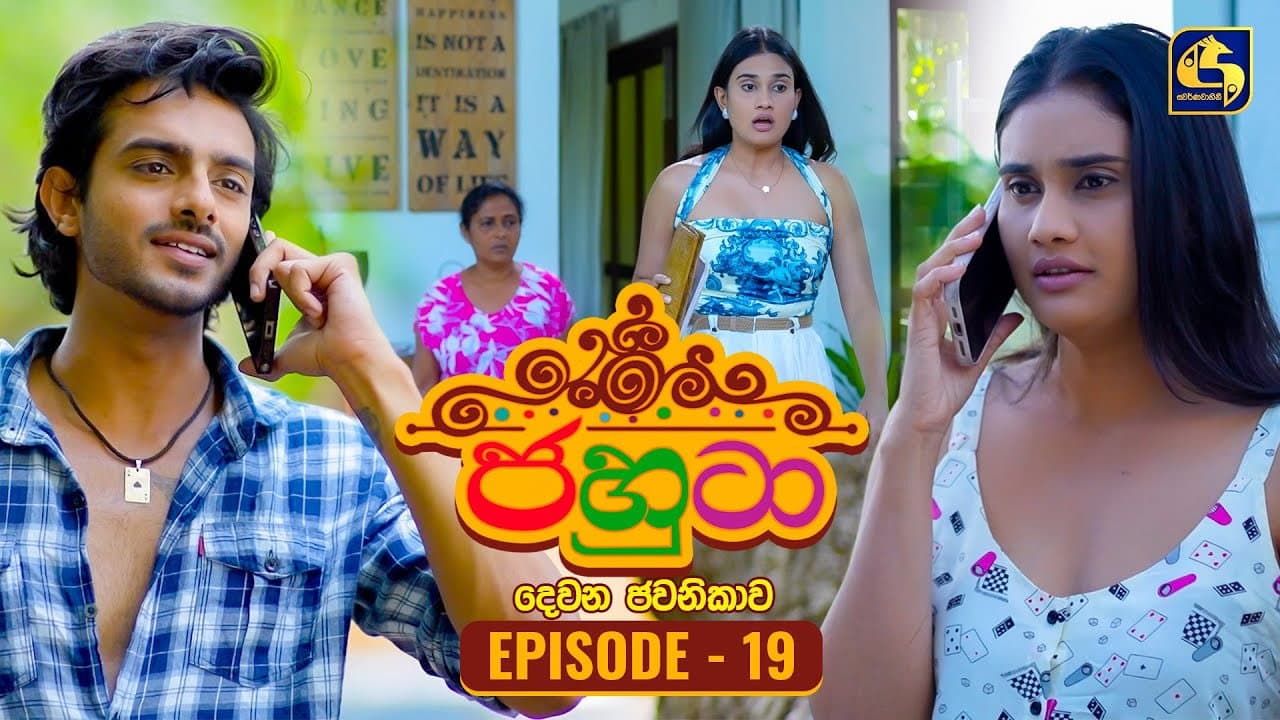 Episode 19