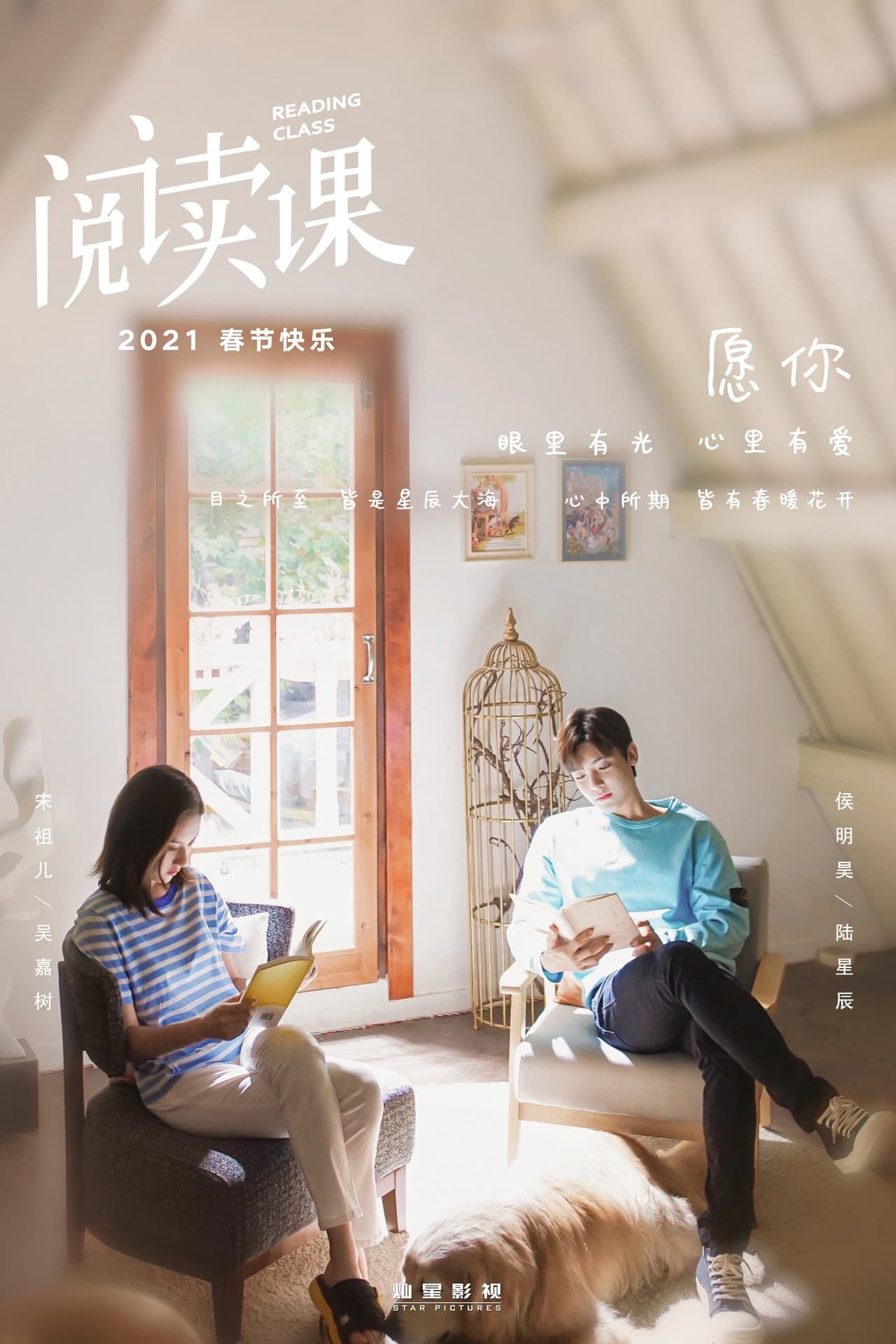 Reading Class preview 2