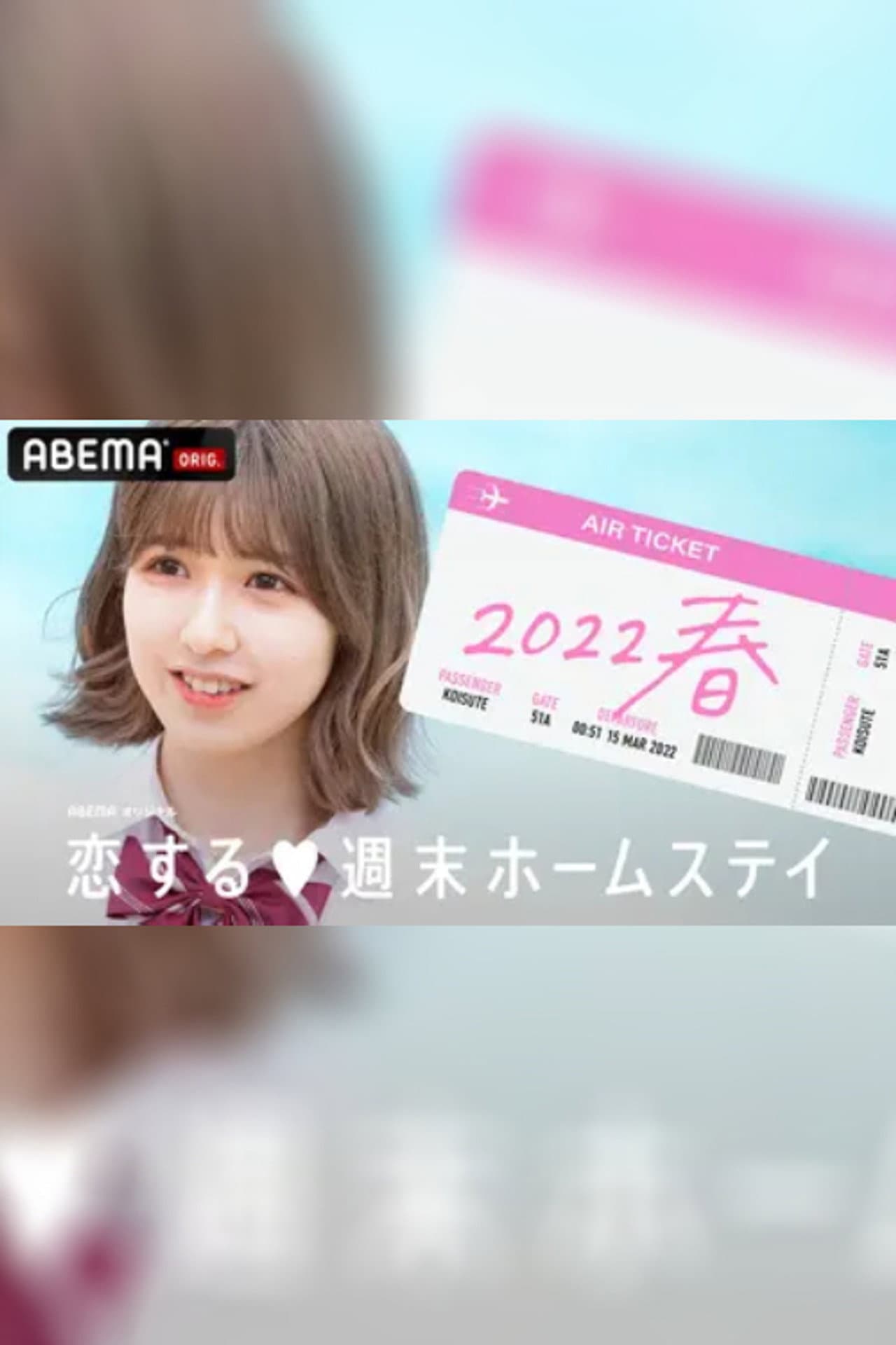 Season 21