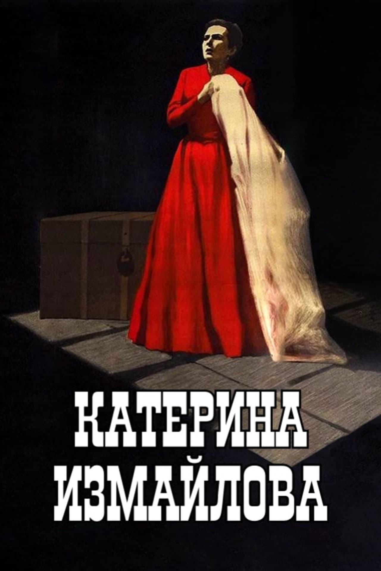 Katerina Izmailova preview 2
