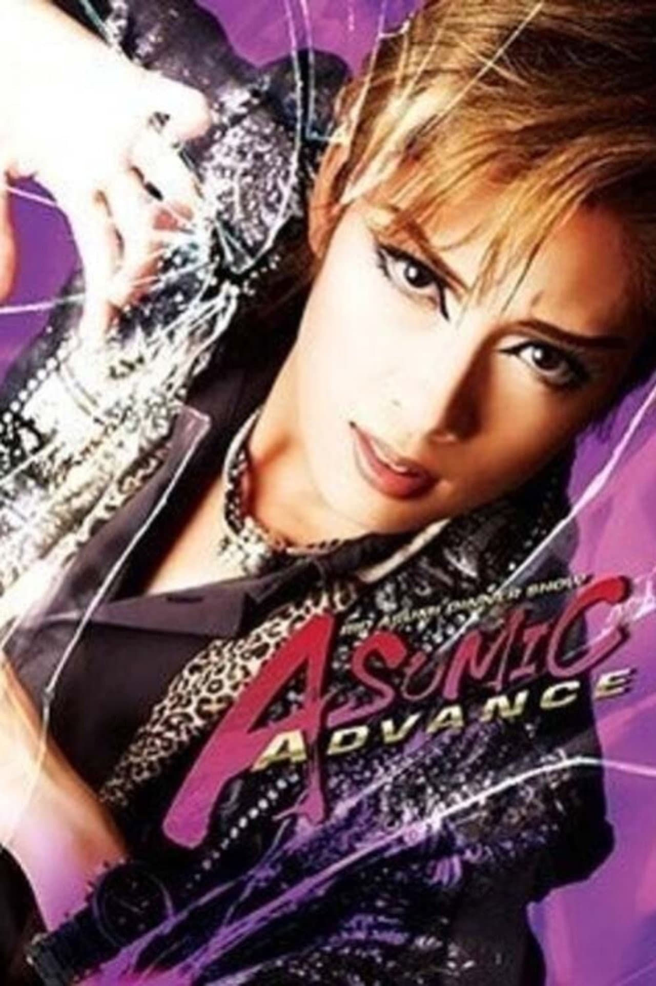 Asumi Rio Dinner show:  Asumic Advance preview 1