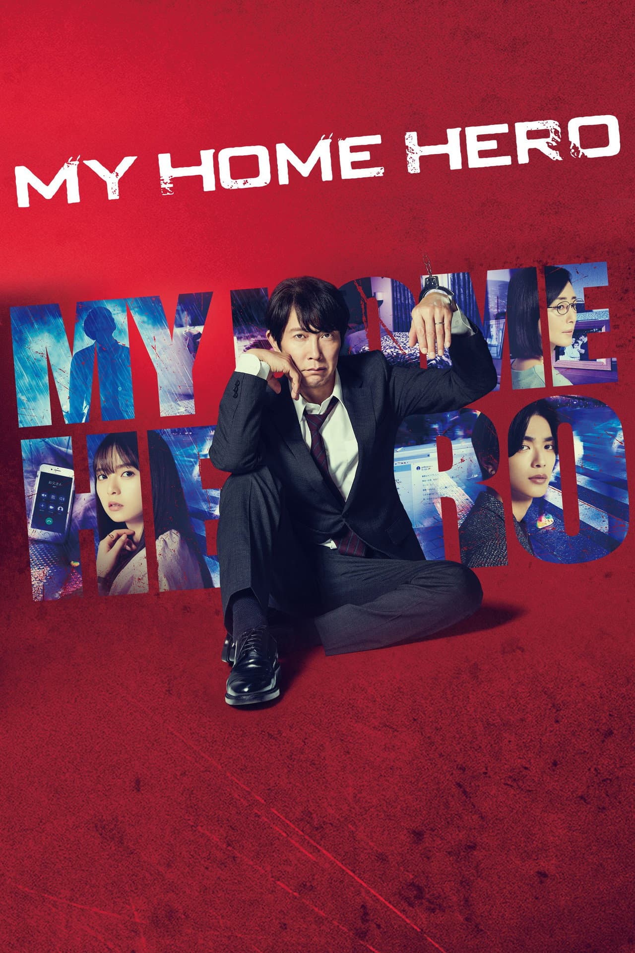 My Home Hero preview 2