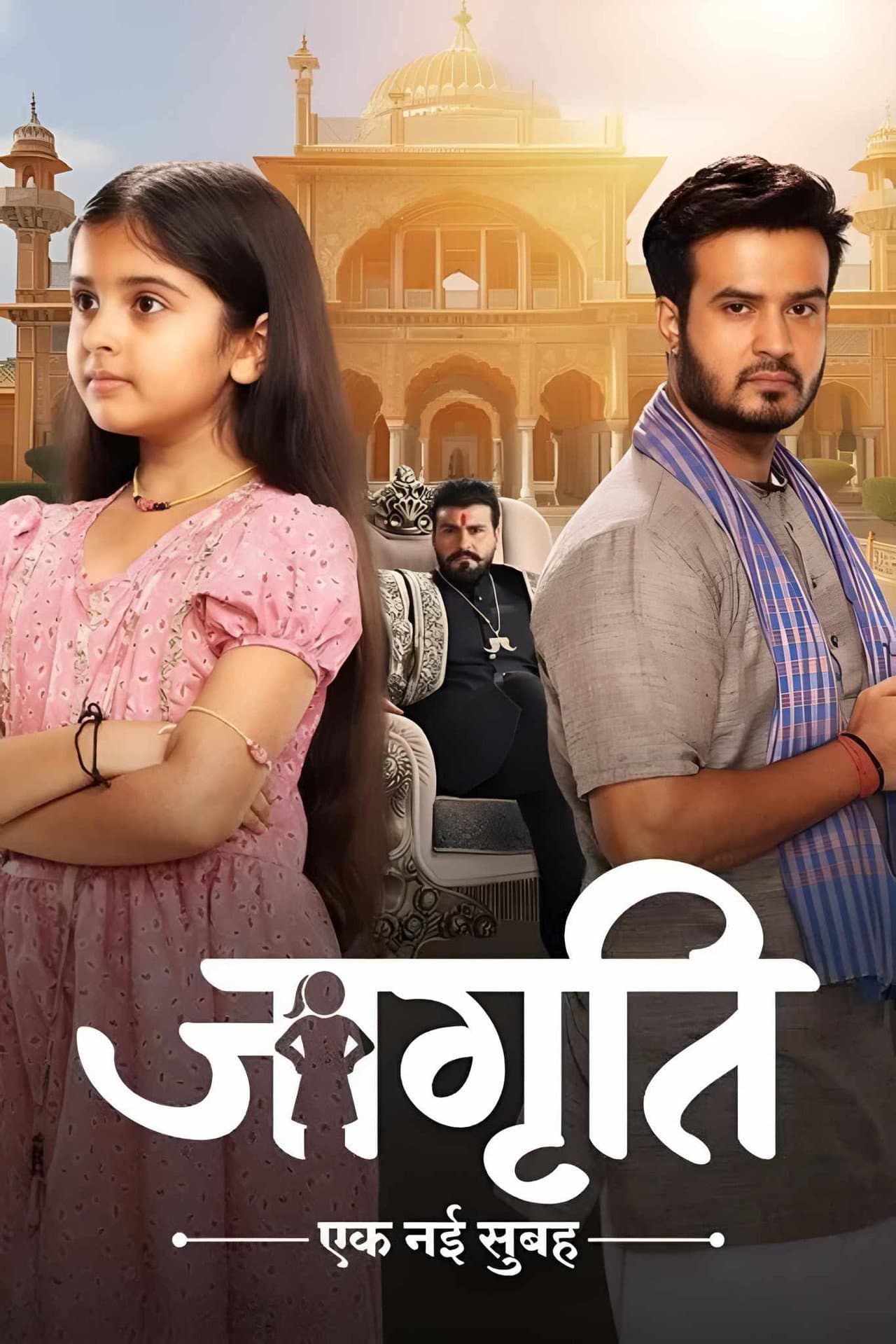 Jagriti - Ek Nayi Subah preview 2