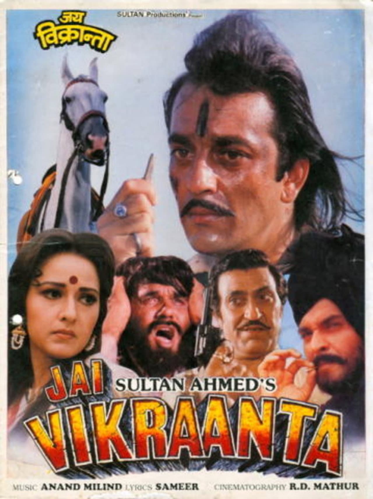 Jai Vikraanta preview 2