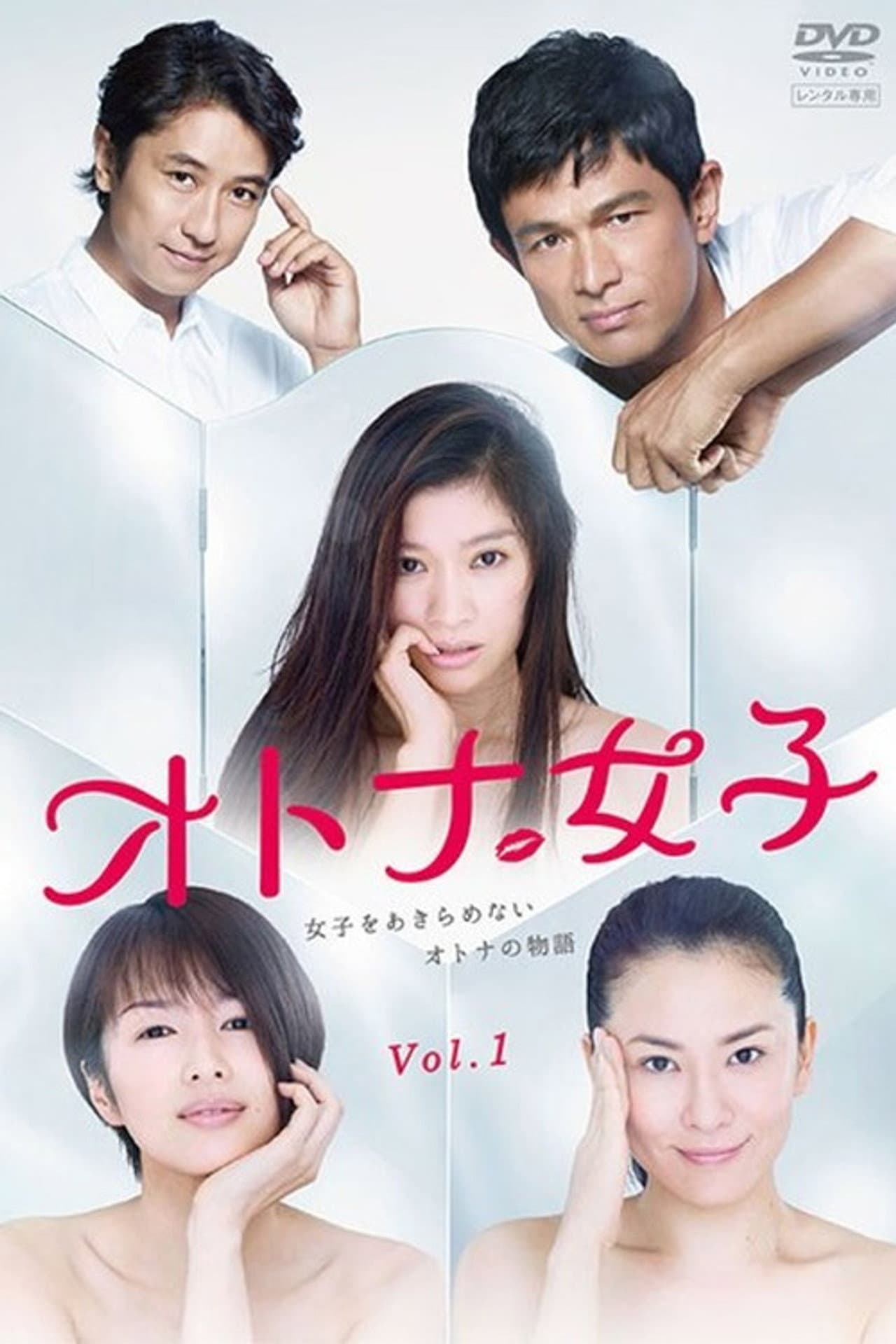 Lady Girls preview 2