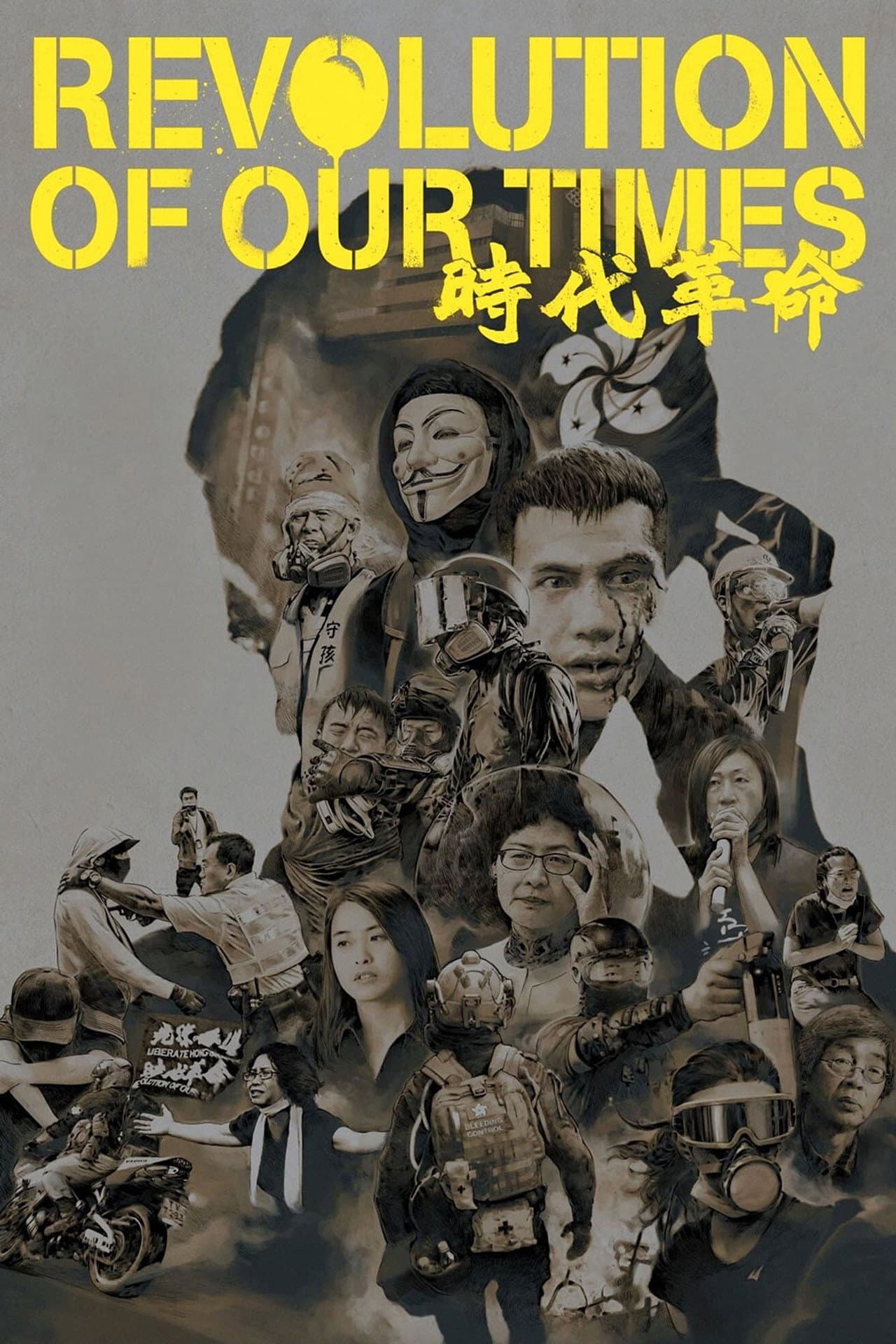 Revolution of Our Times preview 2