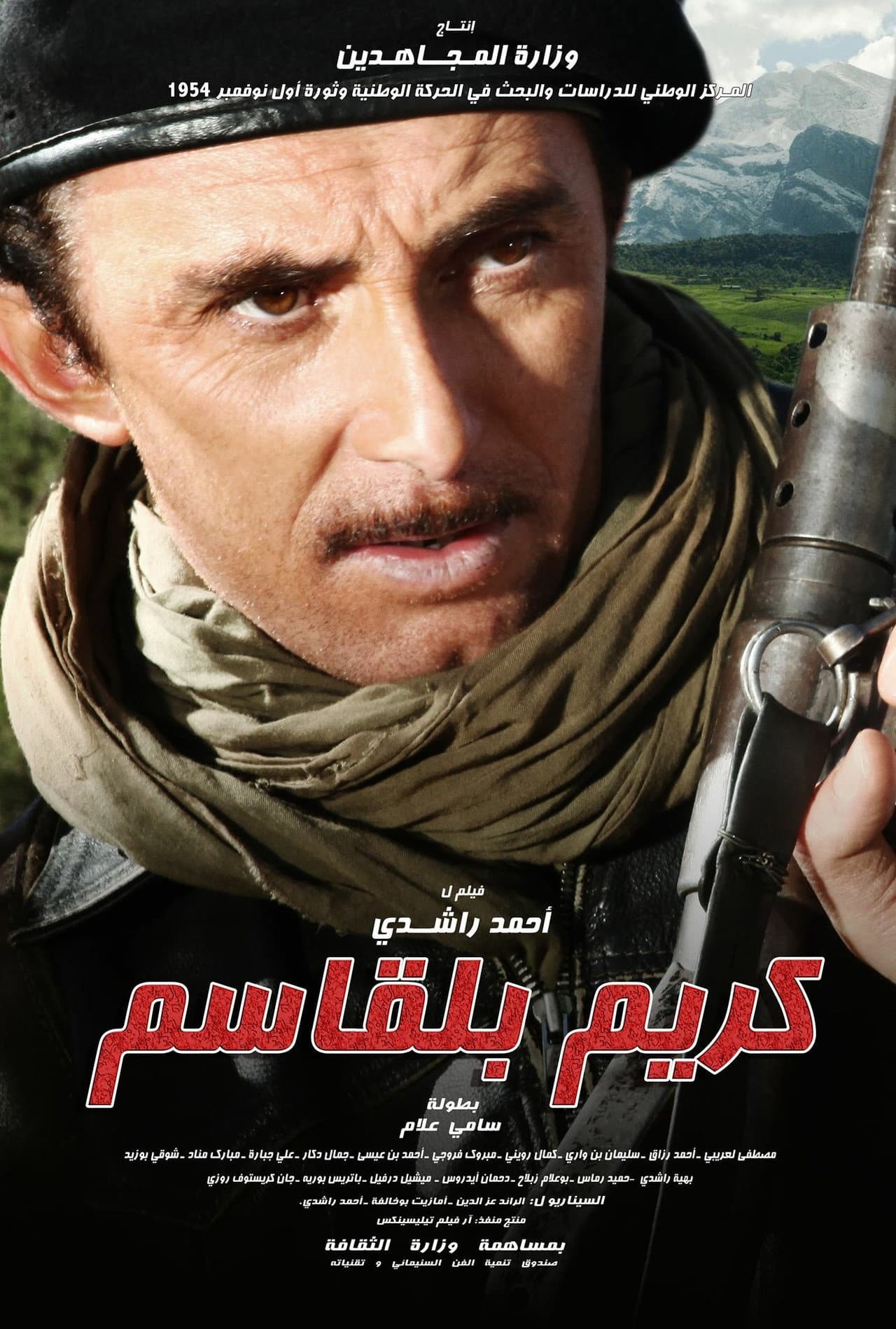Krim Belkacem preview 2