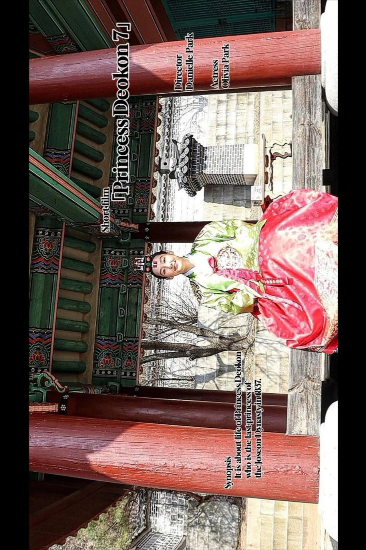 Princess Deokon 7 preview 1
