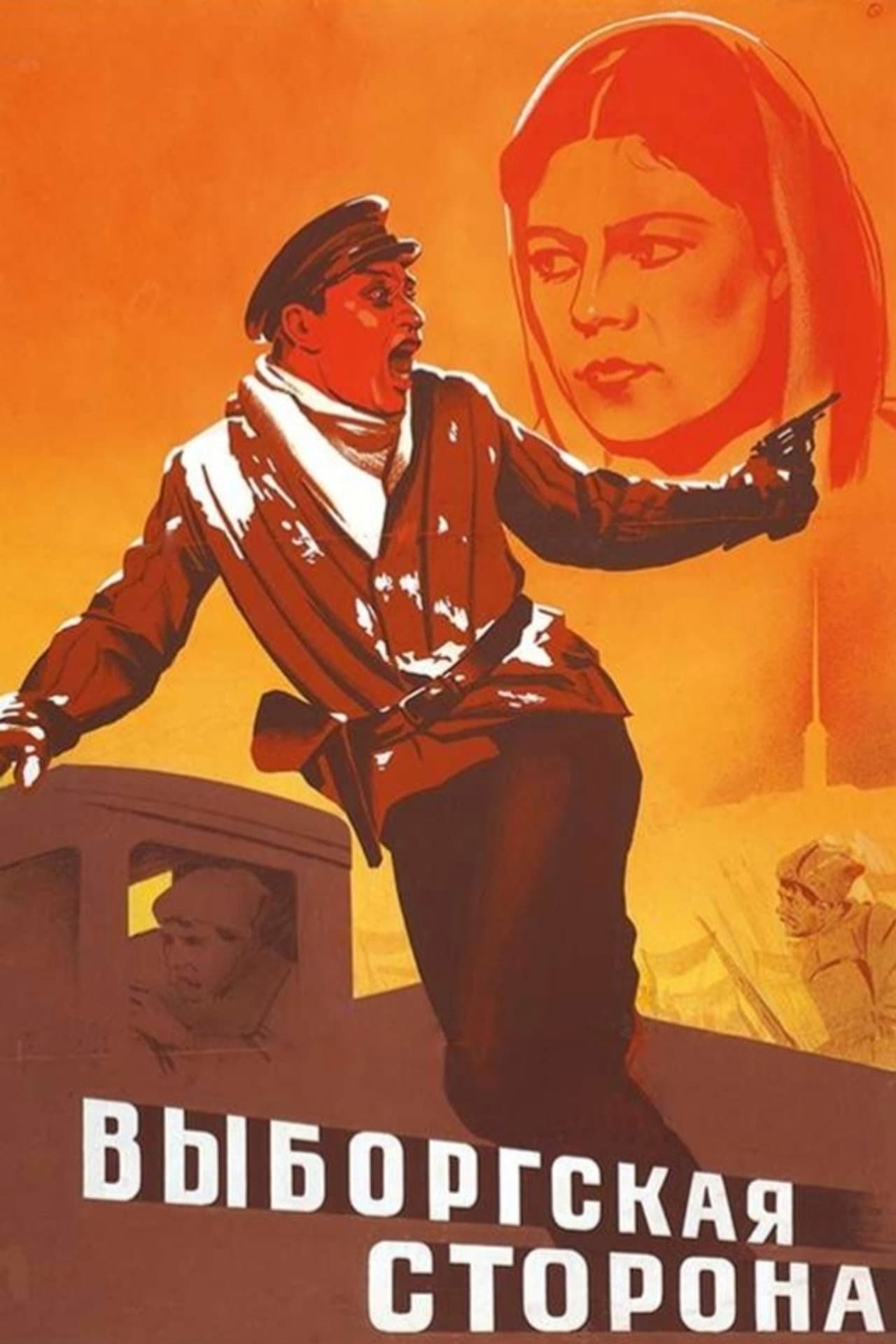 The Vyborg Side preview 2