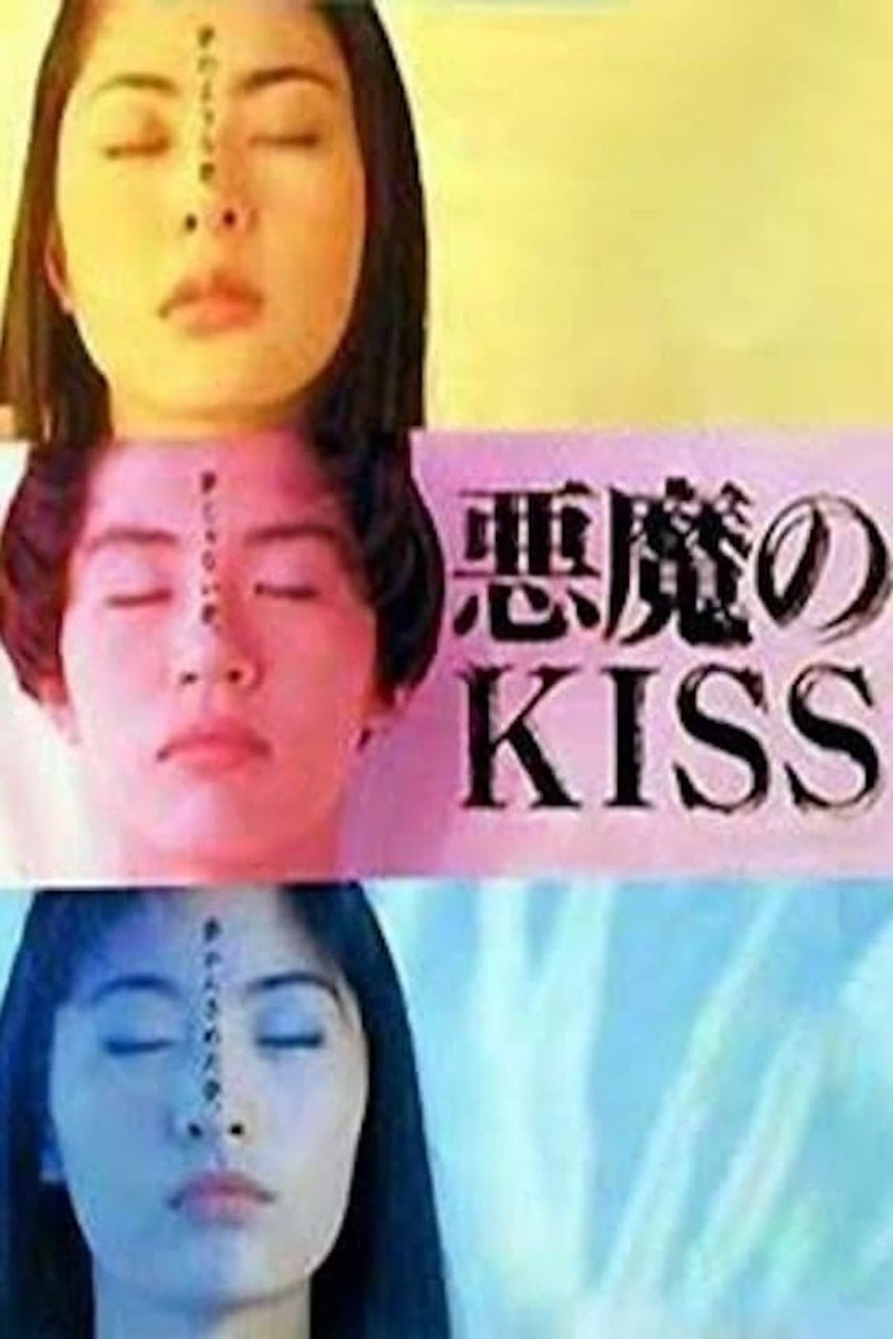 Devil's Kiss preview 1