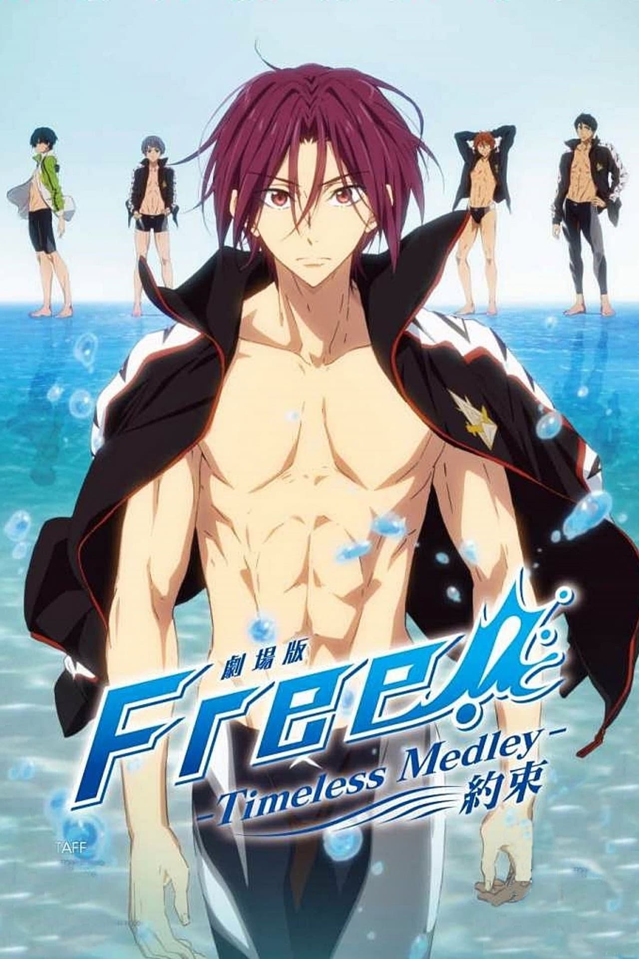 Free!: Timeless Medley - The Promise preview 2