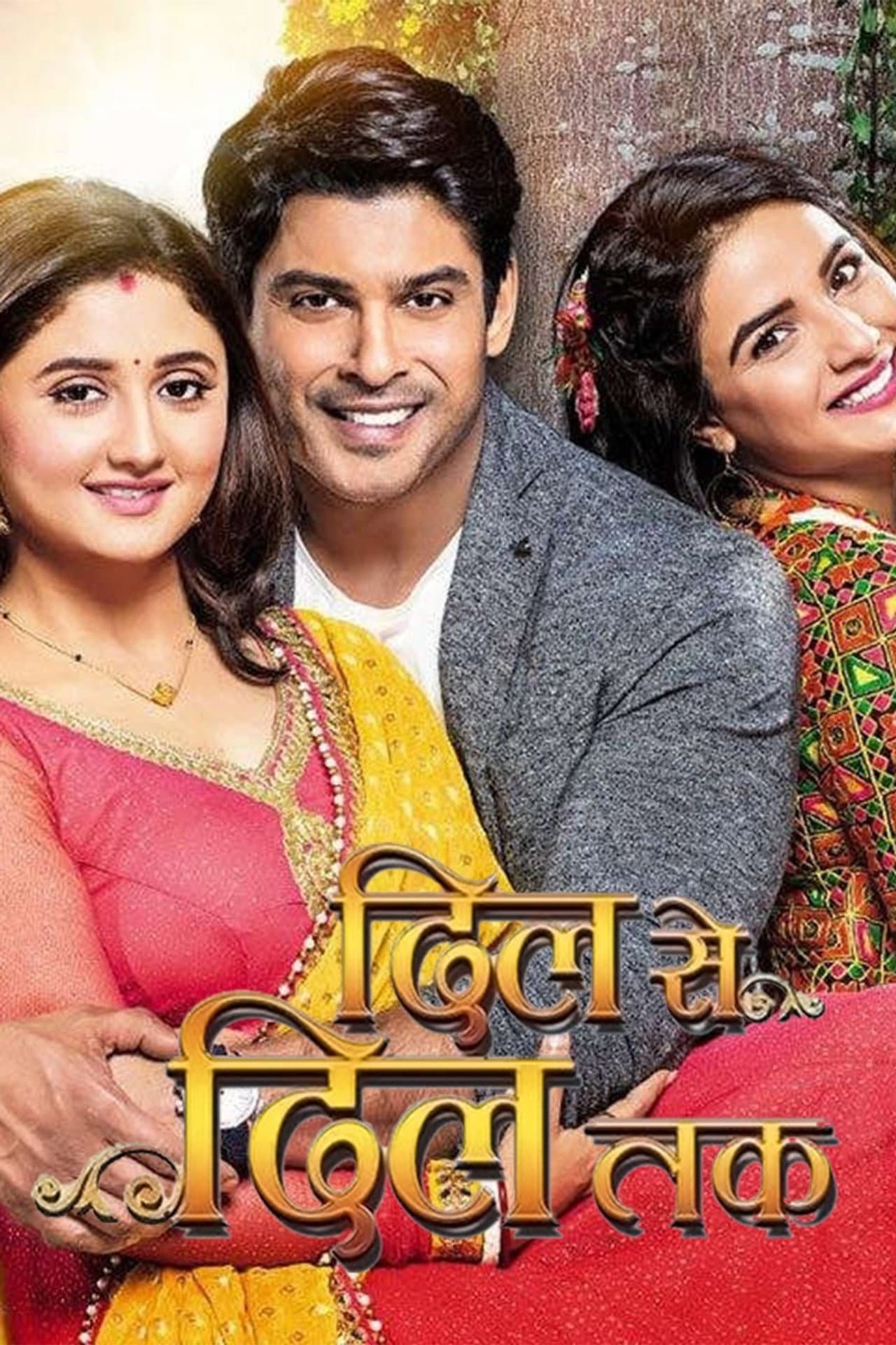 Dil Se Dil Tak preview 2