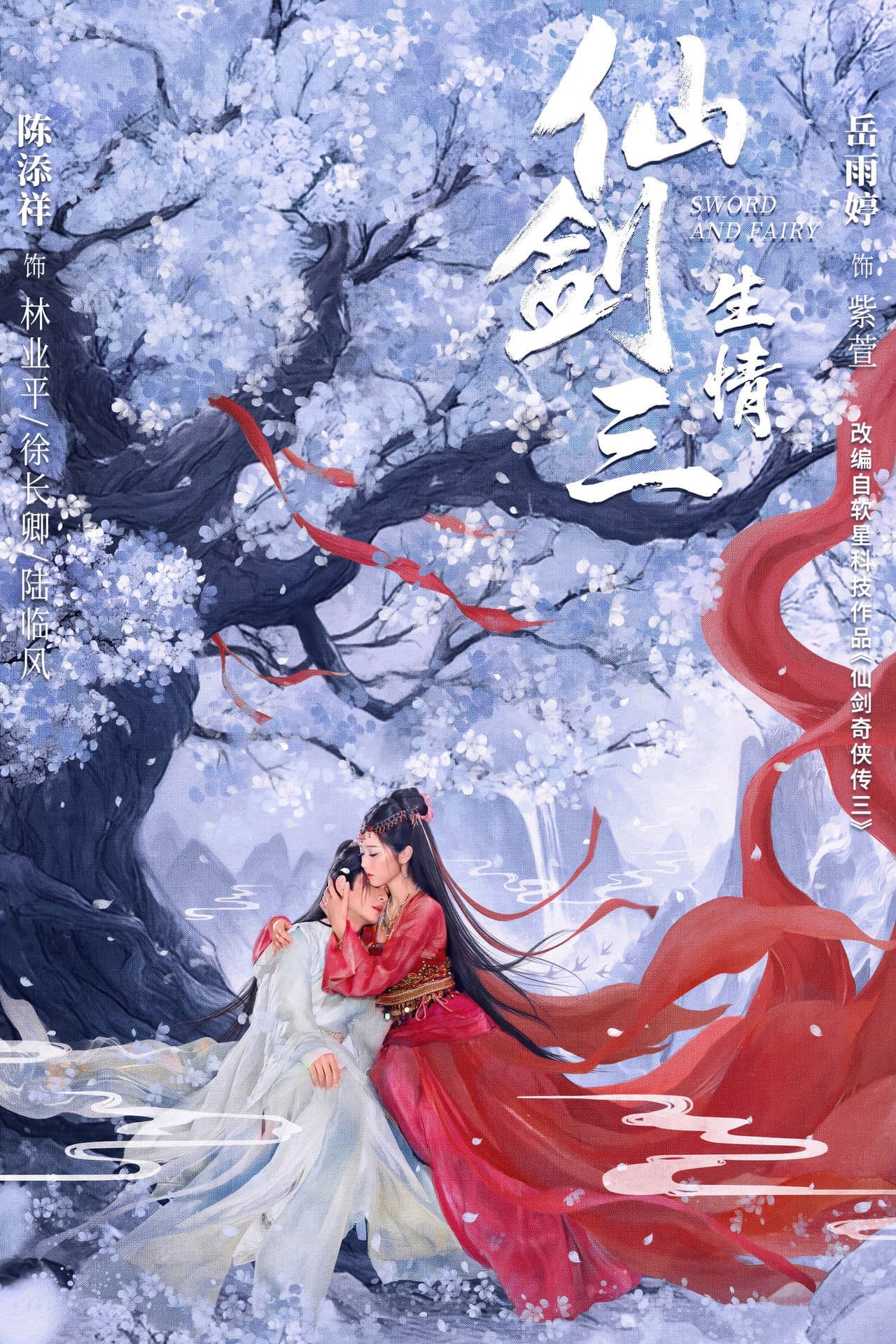 Sword and Fairy preview 2