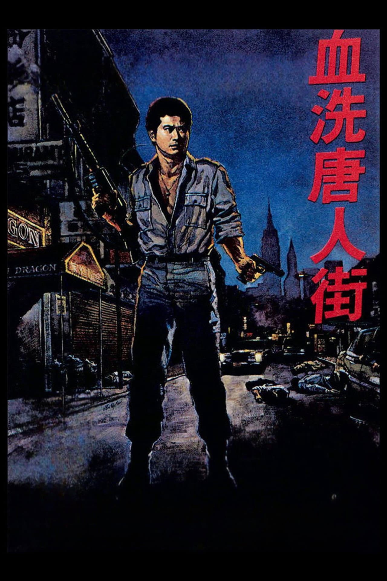 New York Chinatown preview 2