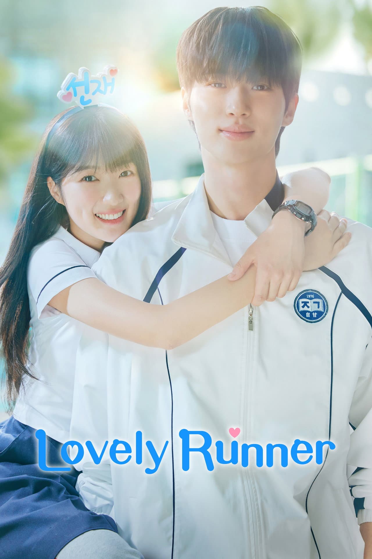 Lovely Runner preview 2