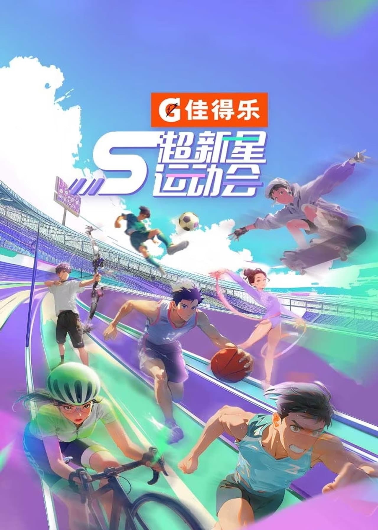 Season 5