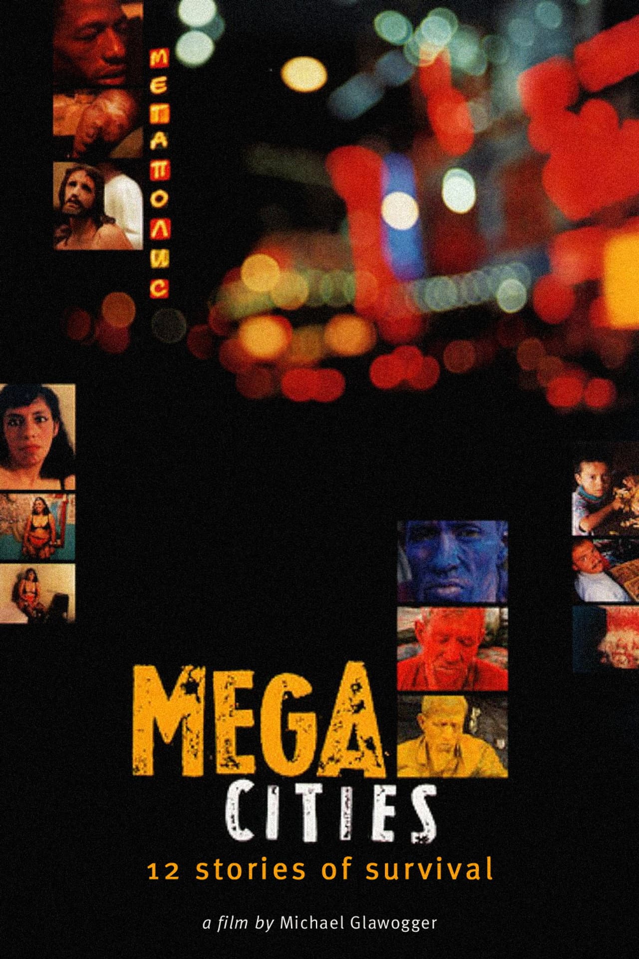 Megacities preview 2
