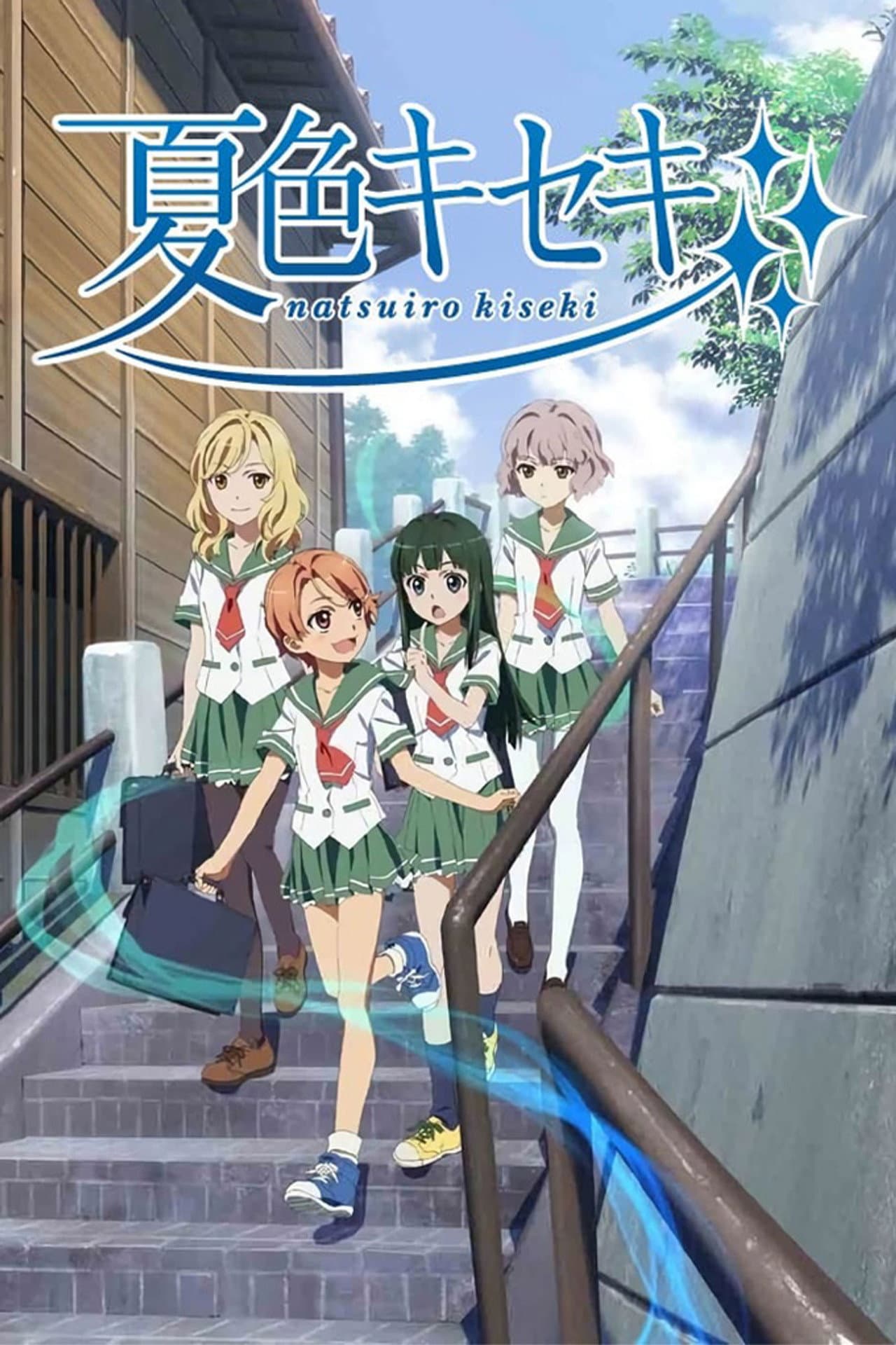 Natsuiro Kiseki preview 2