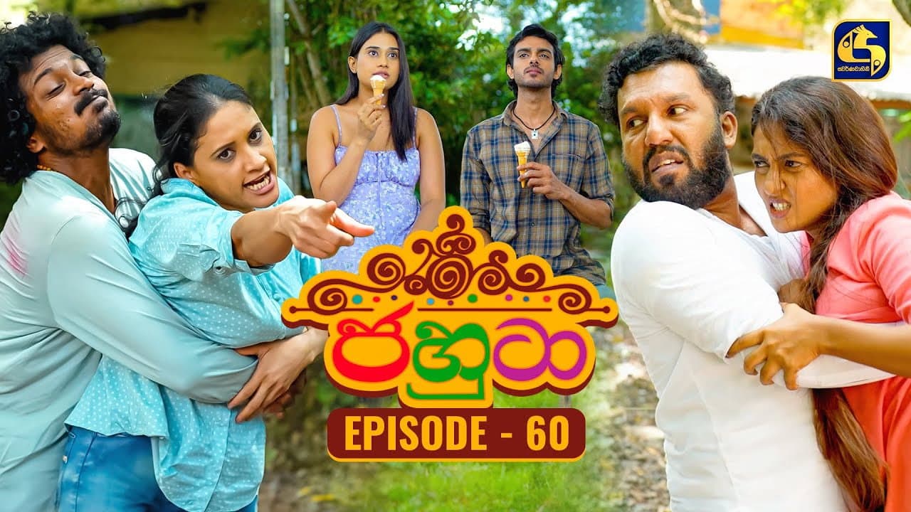 Episode 60