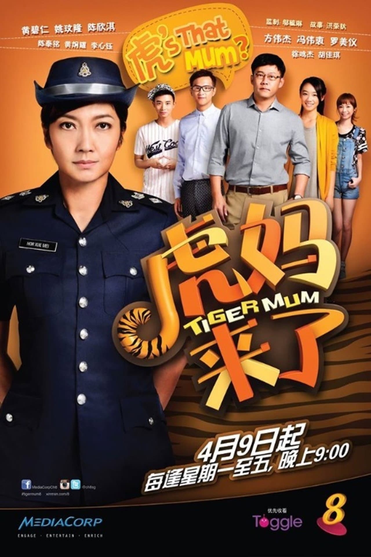 Tiger Mum preview 2