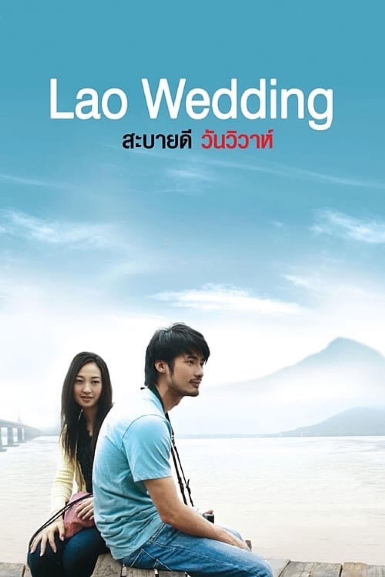Lao Wedding preview 2