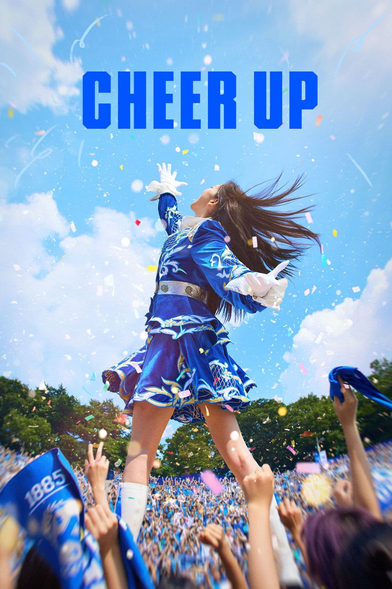 Cheer Up preview 2