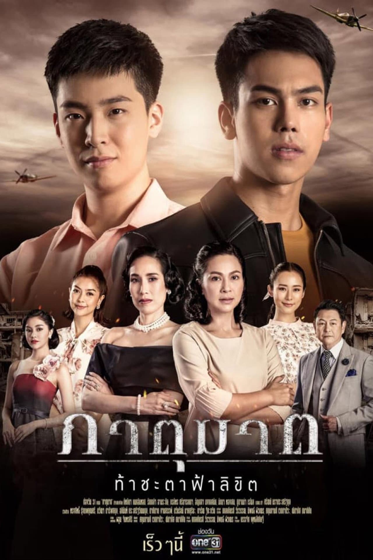 Season 1