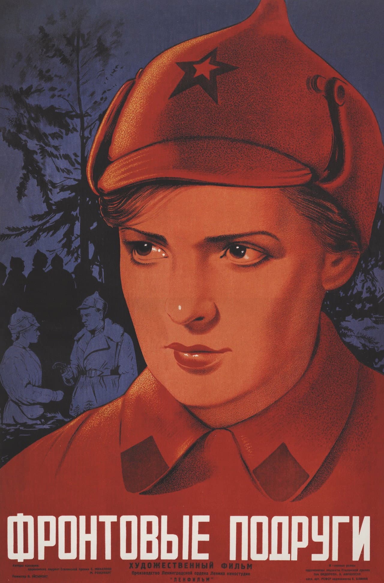 The Girl from Leningrad preview 1