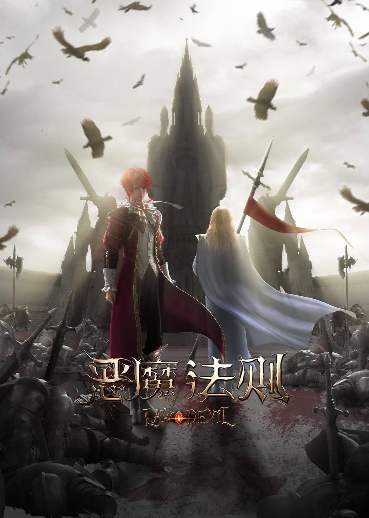 Season 1