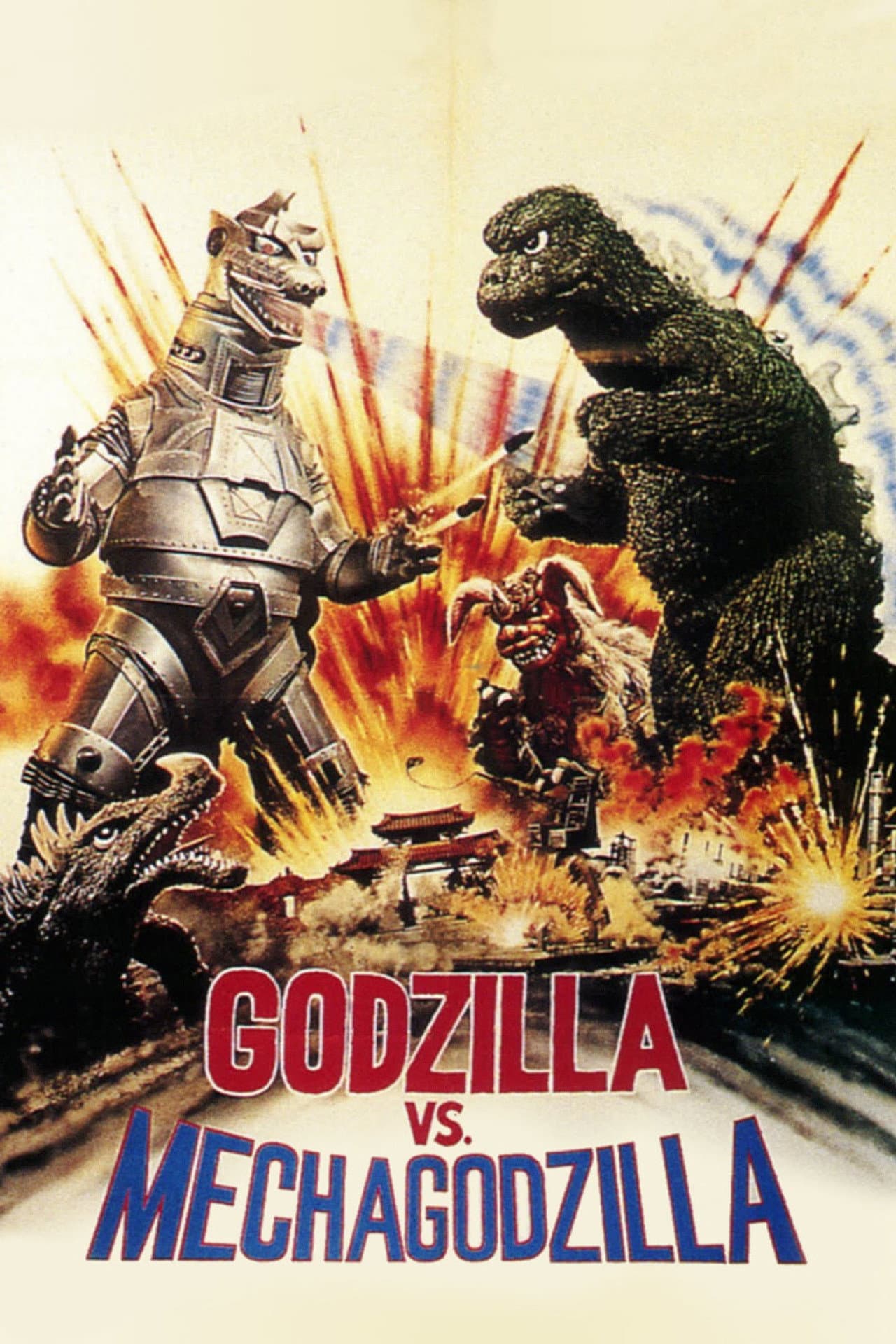 Godzilla vs. Mechagodzilla preview 2